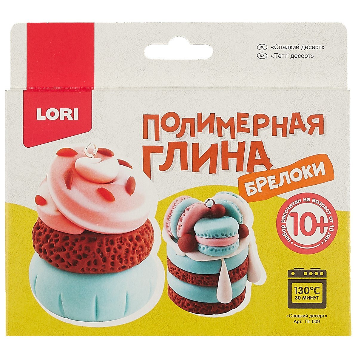 

Набор для творчества LORI Полимерная глина. Брелоки Сладкий десерт