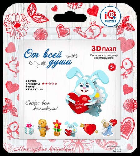 

Пазл IQ 3D PUZZLE 6,8*6,5*3,1см Зайчик с сердцем