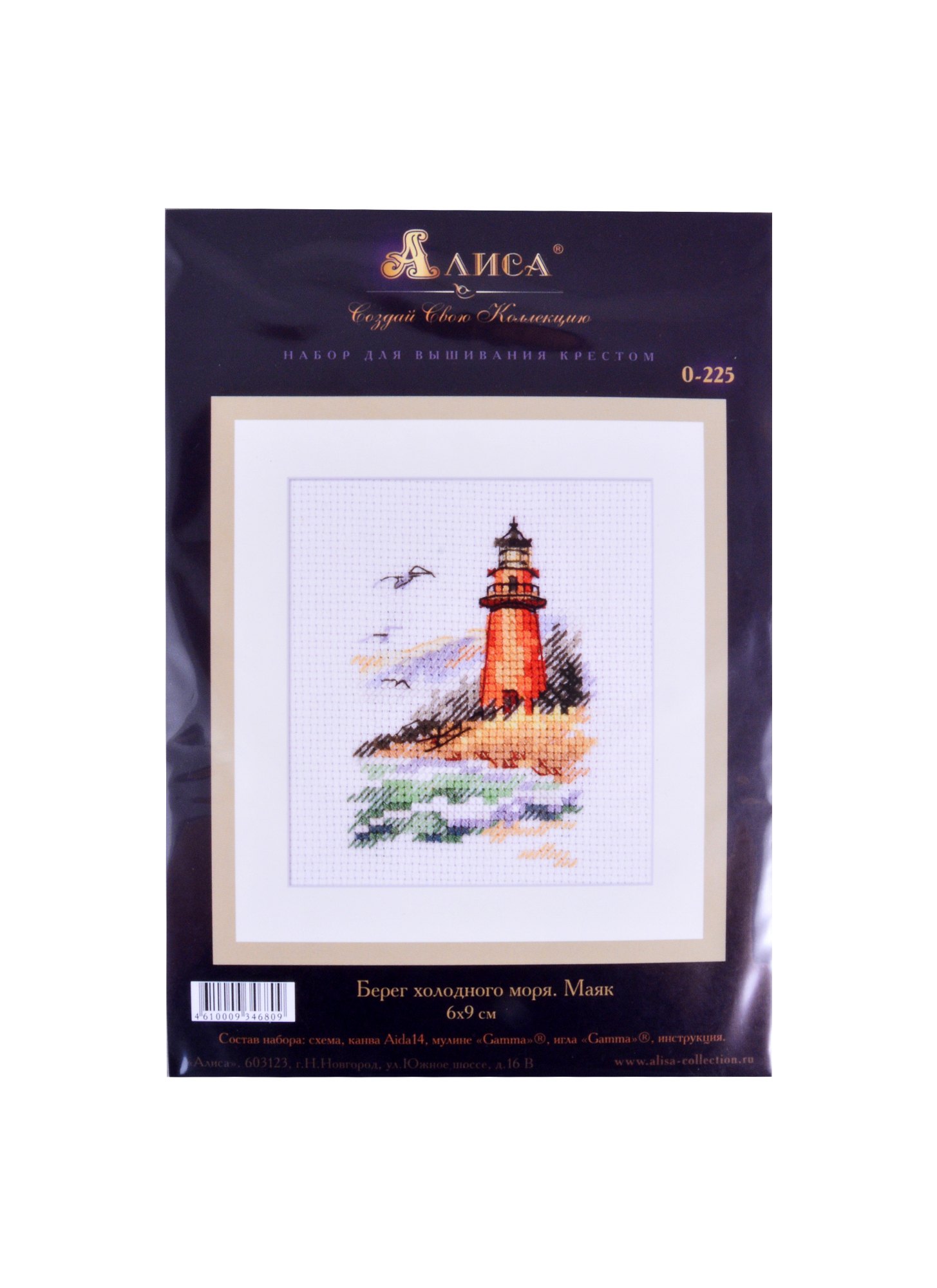 

Набор для вышивания крестом Берег холодного моря Маяк (0-225) (6х9 см) (упаковка) (Алиса)