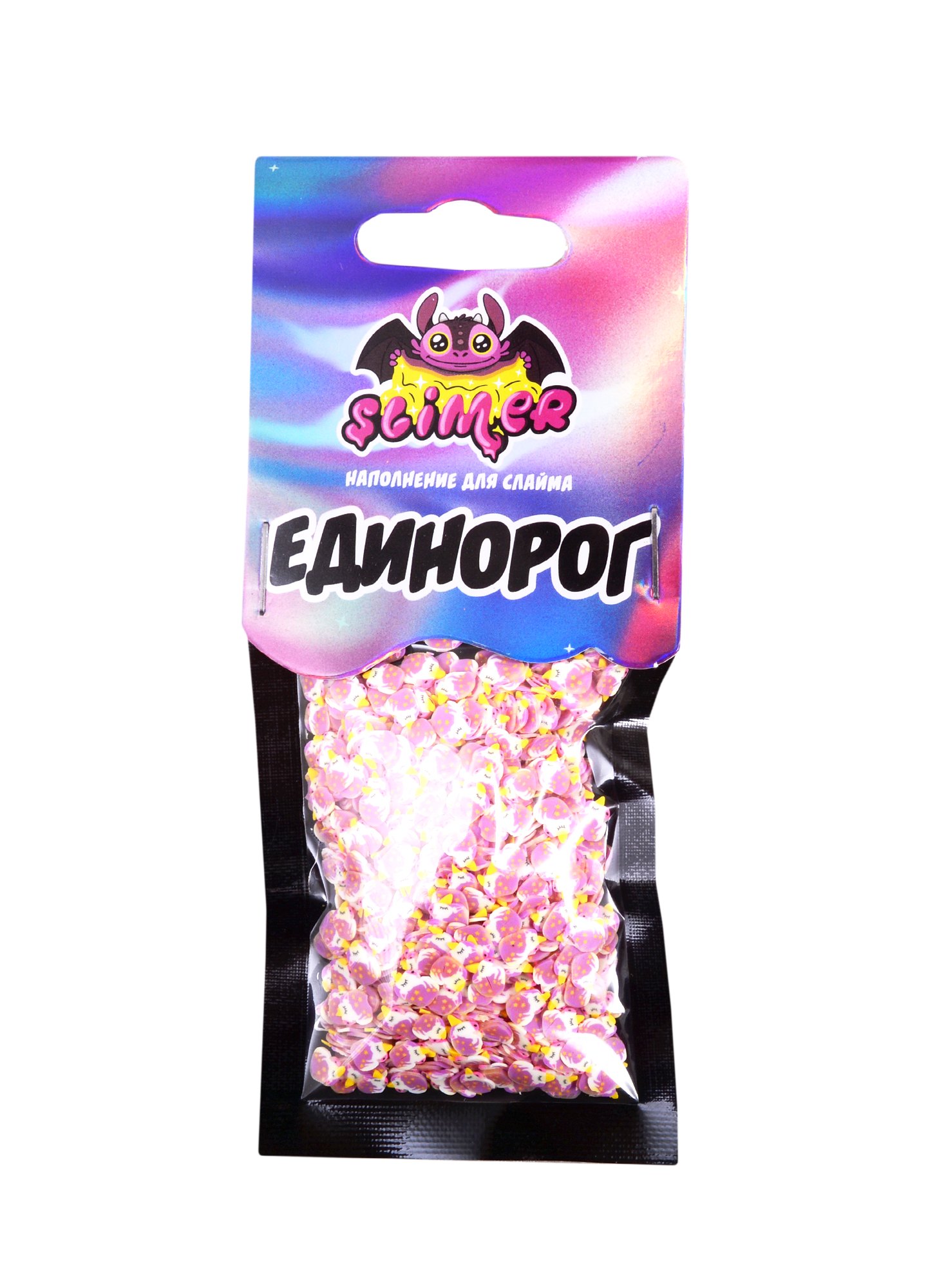 

Наполнение для слайма Единороги ТМ Slimer, пластик