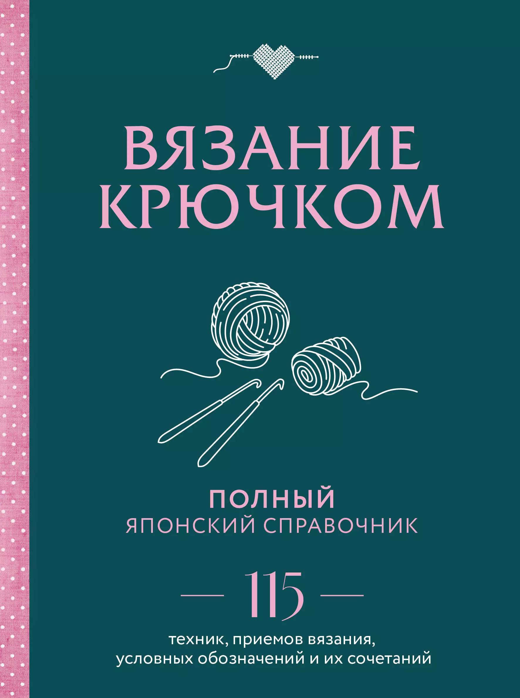 «Как связать горловину для шалевого воротника?» — Яндекс Кью