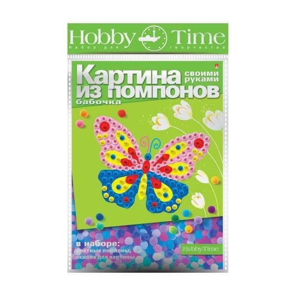 

Набор для творчества, HOBBY TIME, Набор №5. Картина из помпонов Бабочка