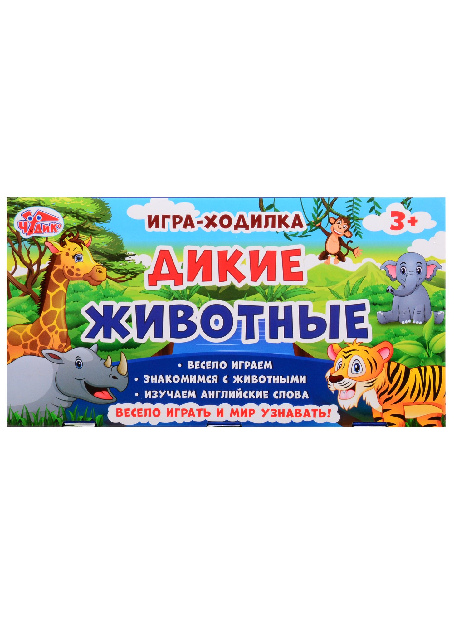 

Настольная игра ТМ Ранок Дикие животные