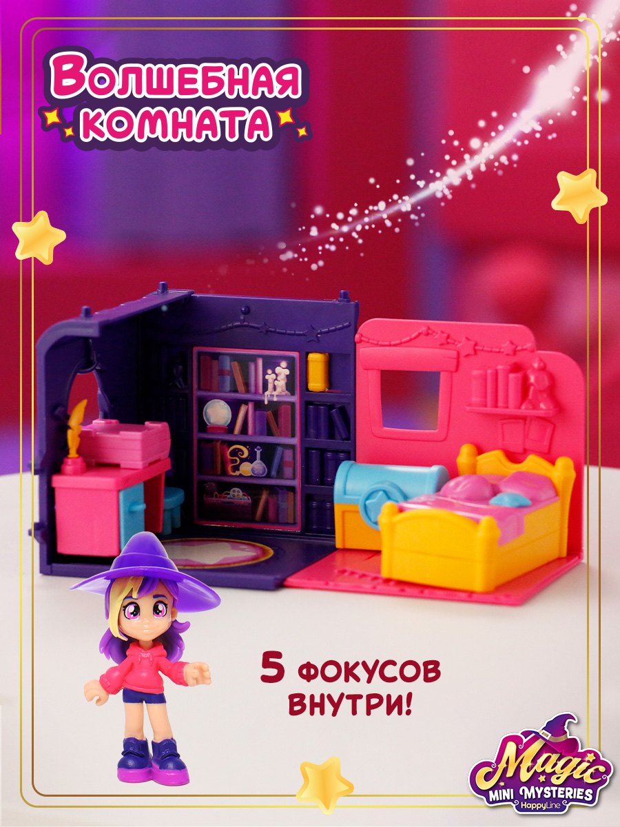 Игровой набор quotВолшебная комната quot Спальня Основная 1653₽