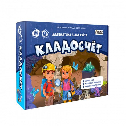 

Игра настольная "Кладосчёт"