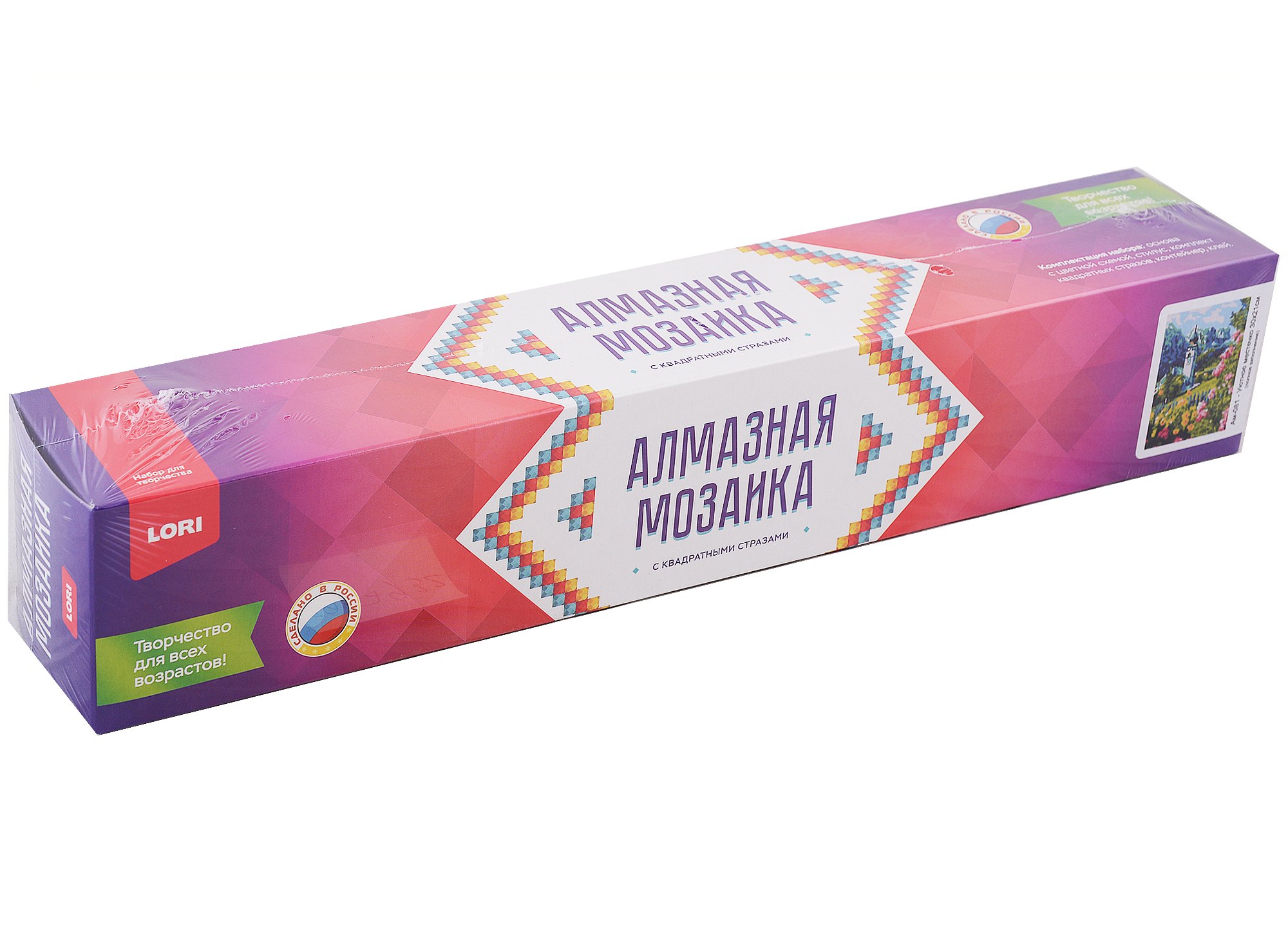 

Алмазная мозаика 21х30 см "Уютное местечко"