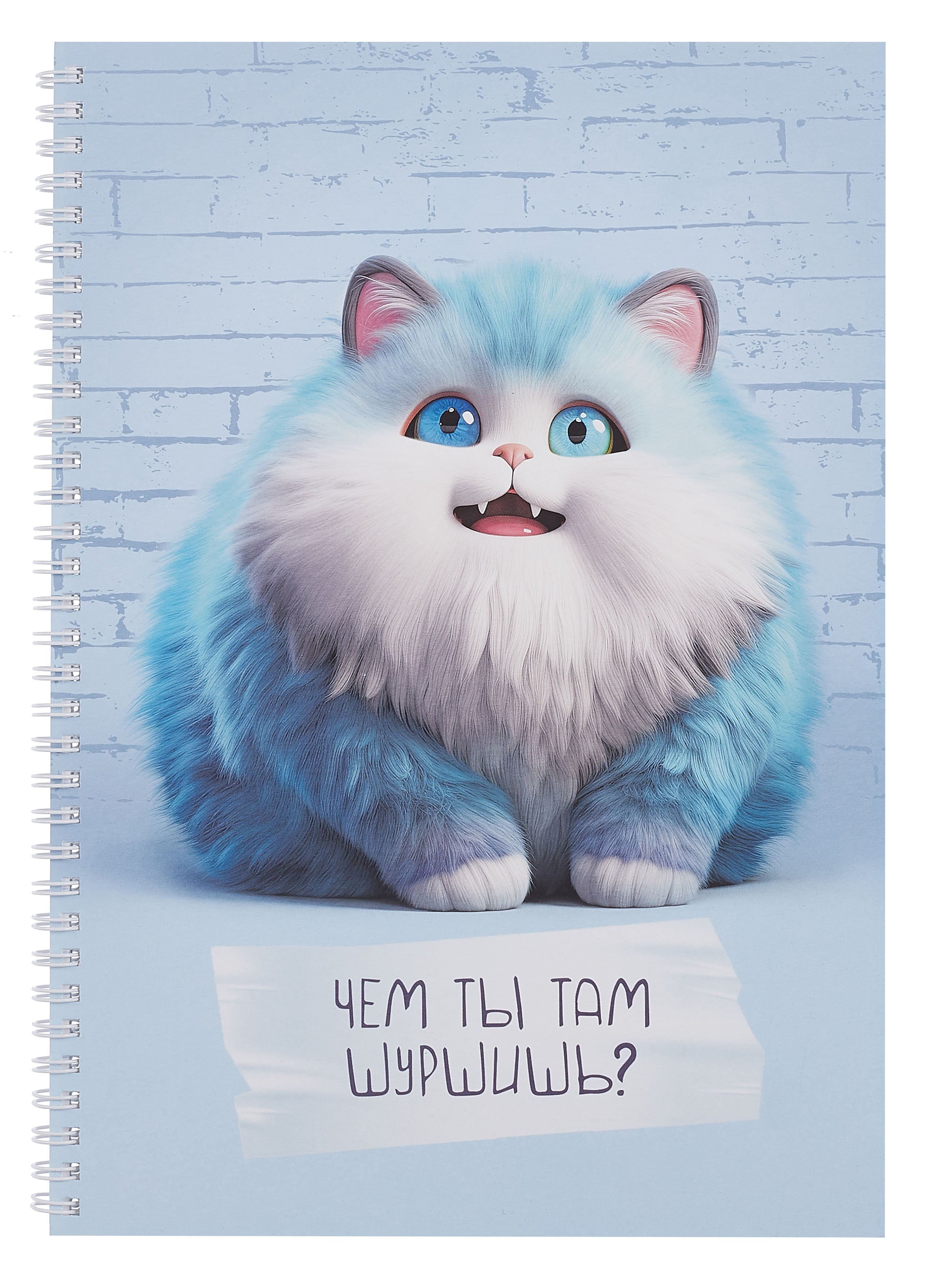 

Тетрадь А4 80л кл. "Шуршишь" мел.картон, выб.лак, евроспираль, офсет