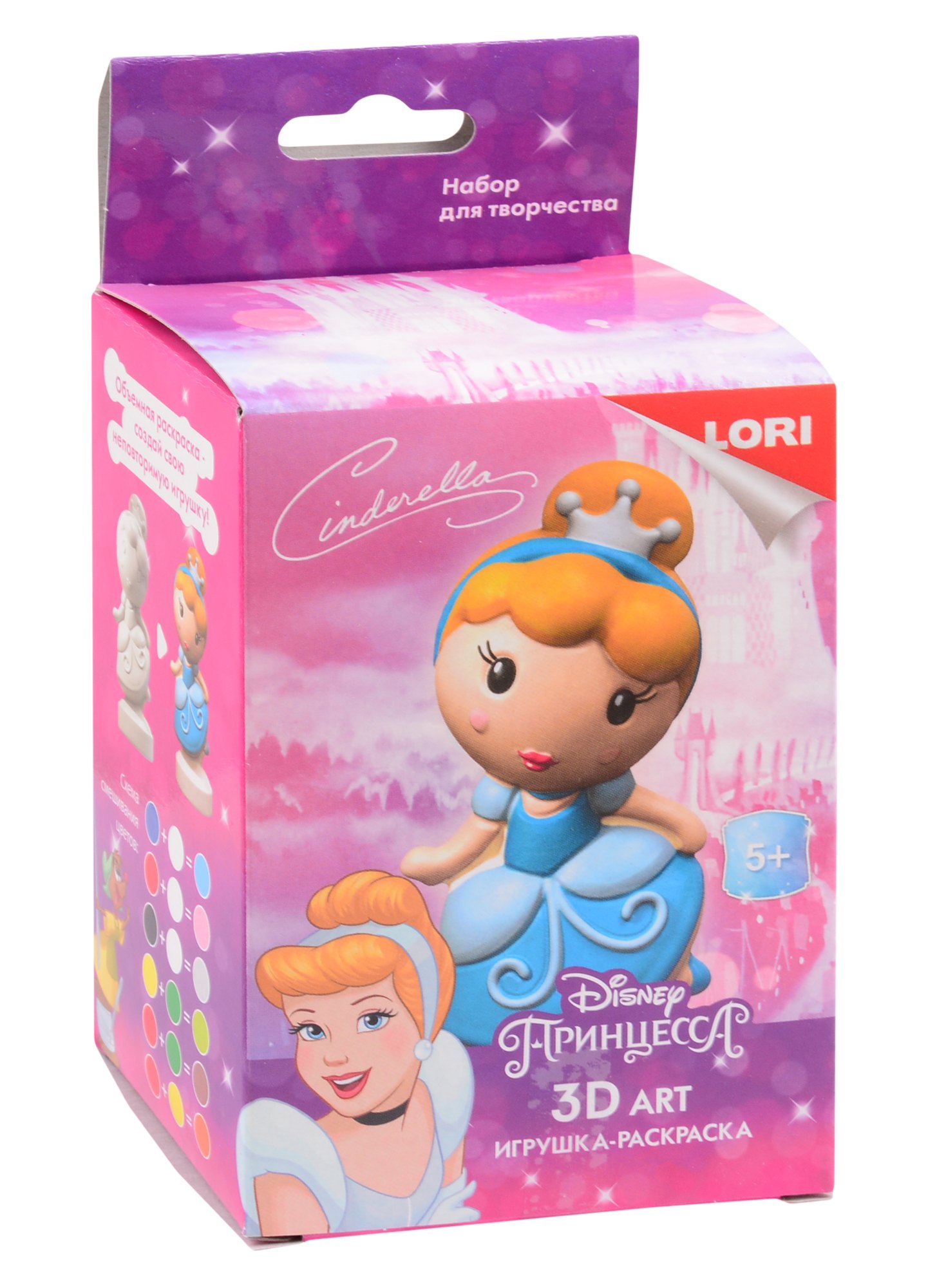 

Набор для творчества LORI Игрушка-раскраска Disney Золушка