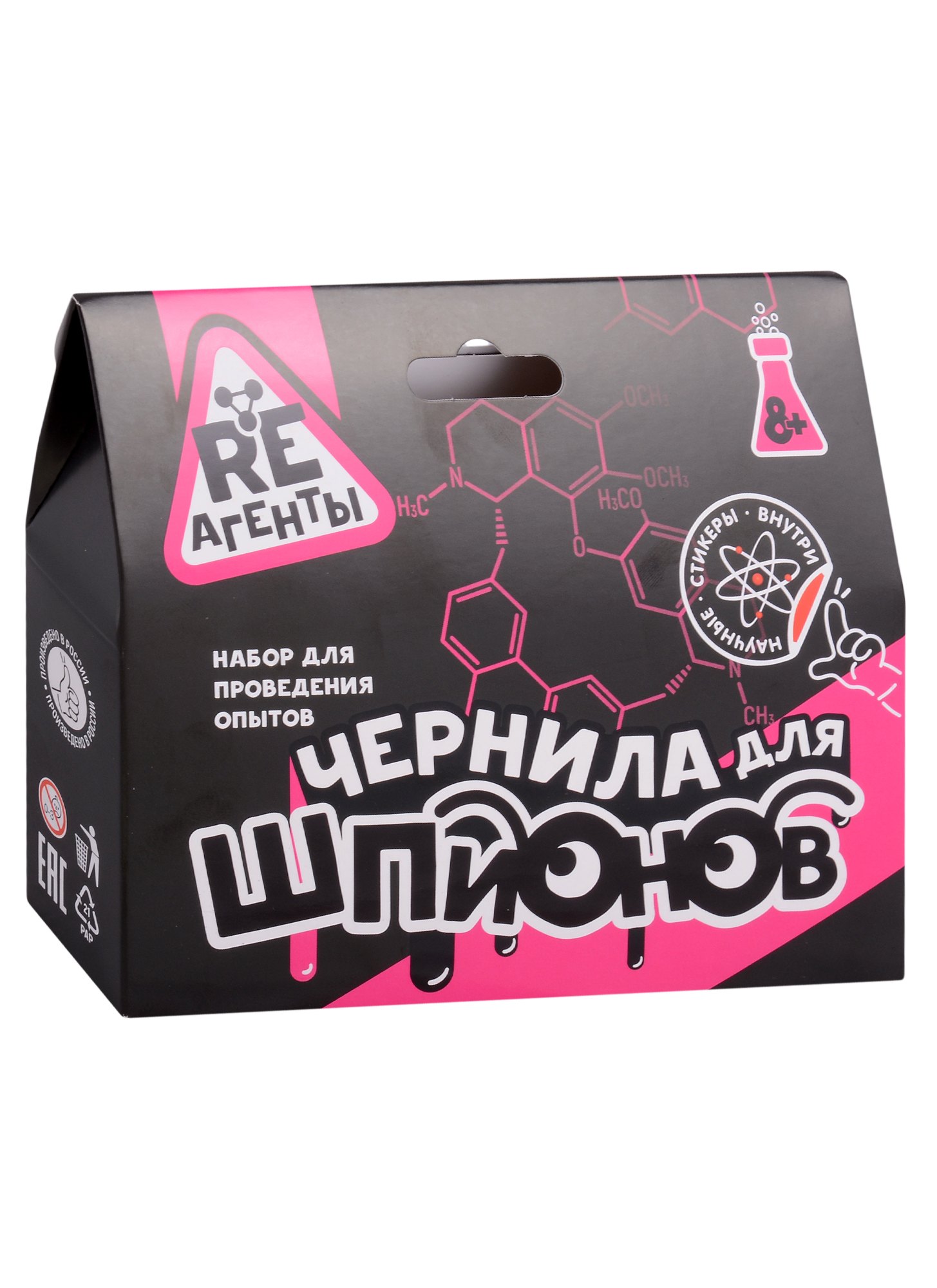 

Научно-познавательный набор "Чернила для шпионов", модели RE-агенты
