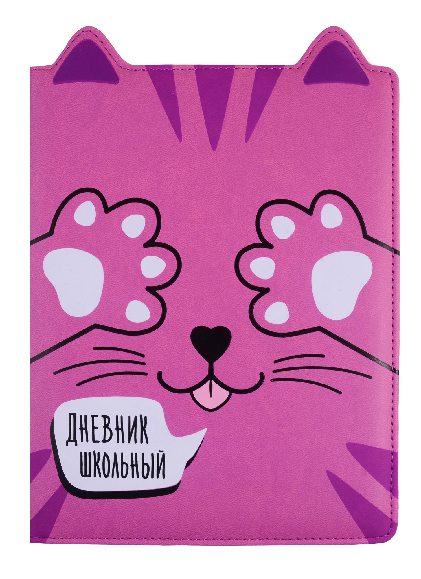 

Дневник школьный Феникс+, "Котик"