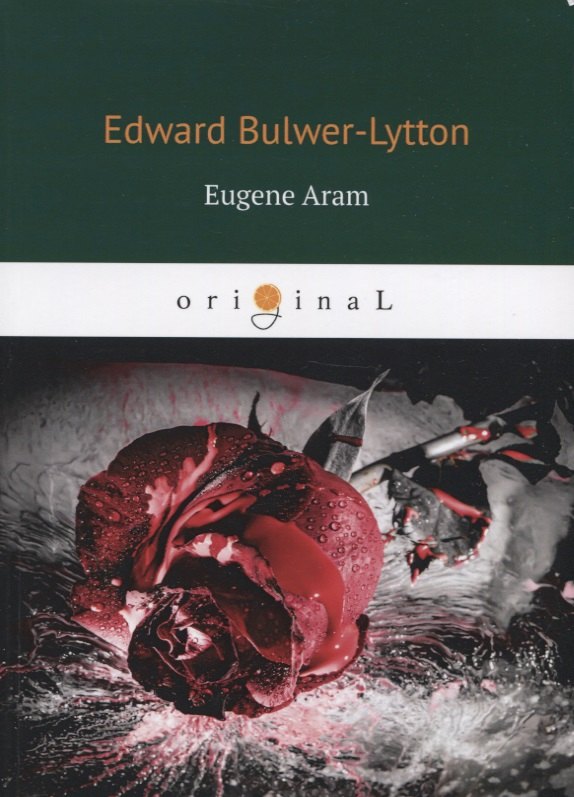 Eugene Aram Евгений Арам 2199₽