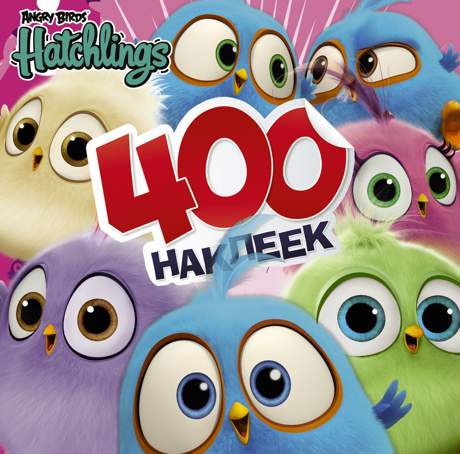 

Angry Birds. Hatchlings. 400 наклеек