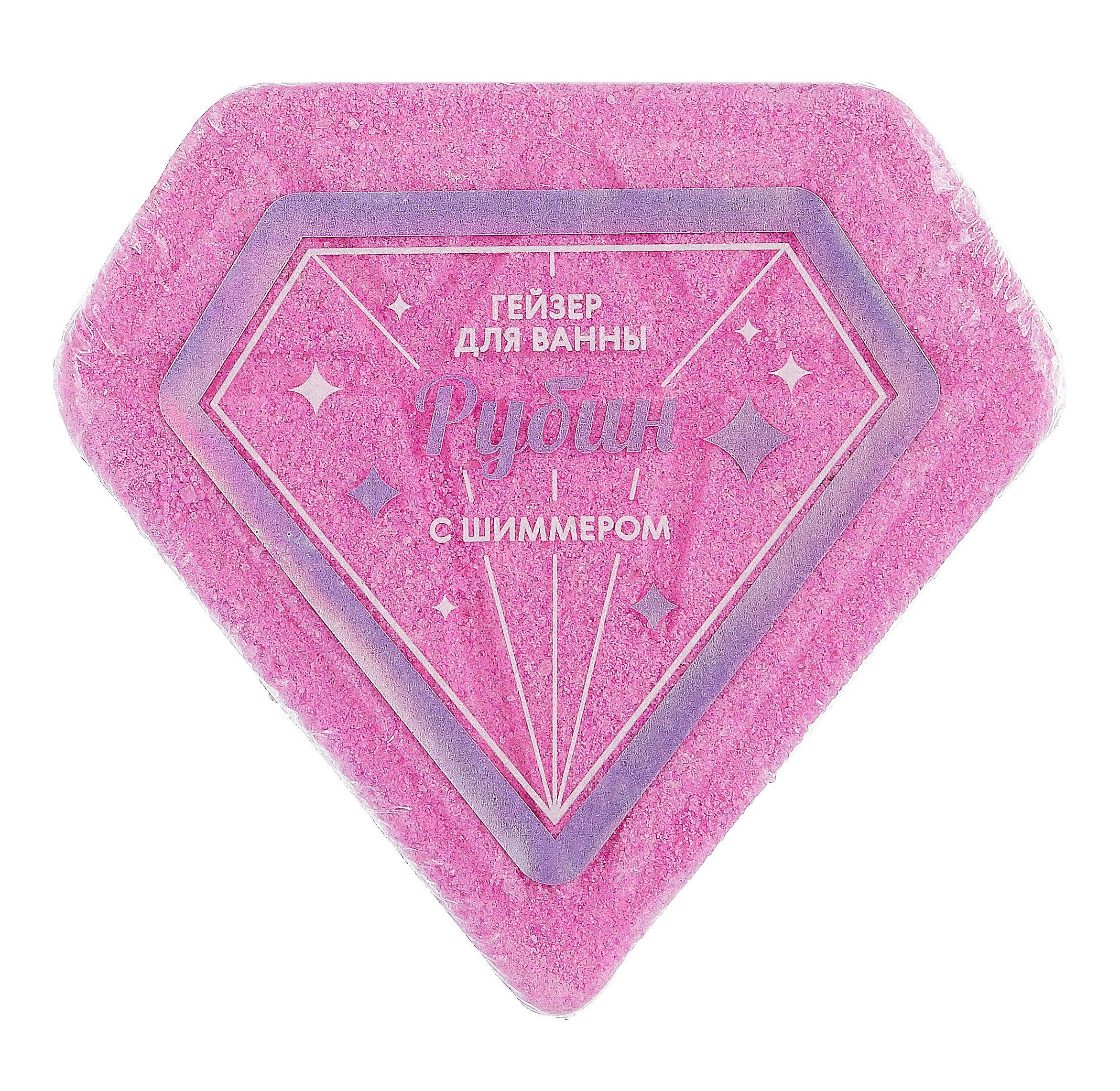 

Бомбочка для ванны с шиммером Аметист (розовая) (110г) (ПР-0049588)