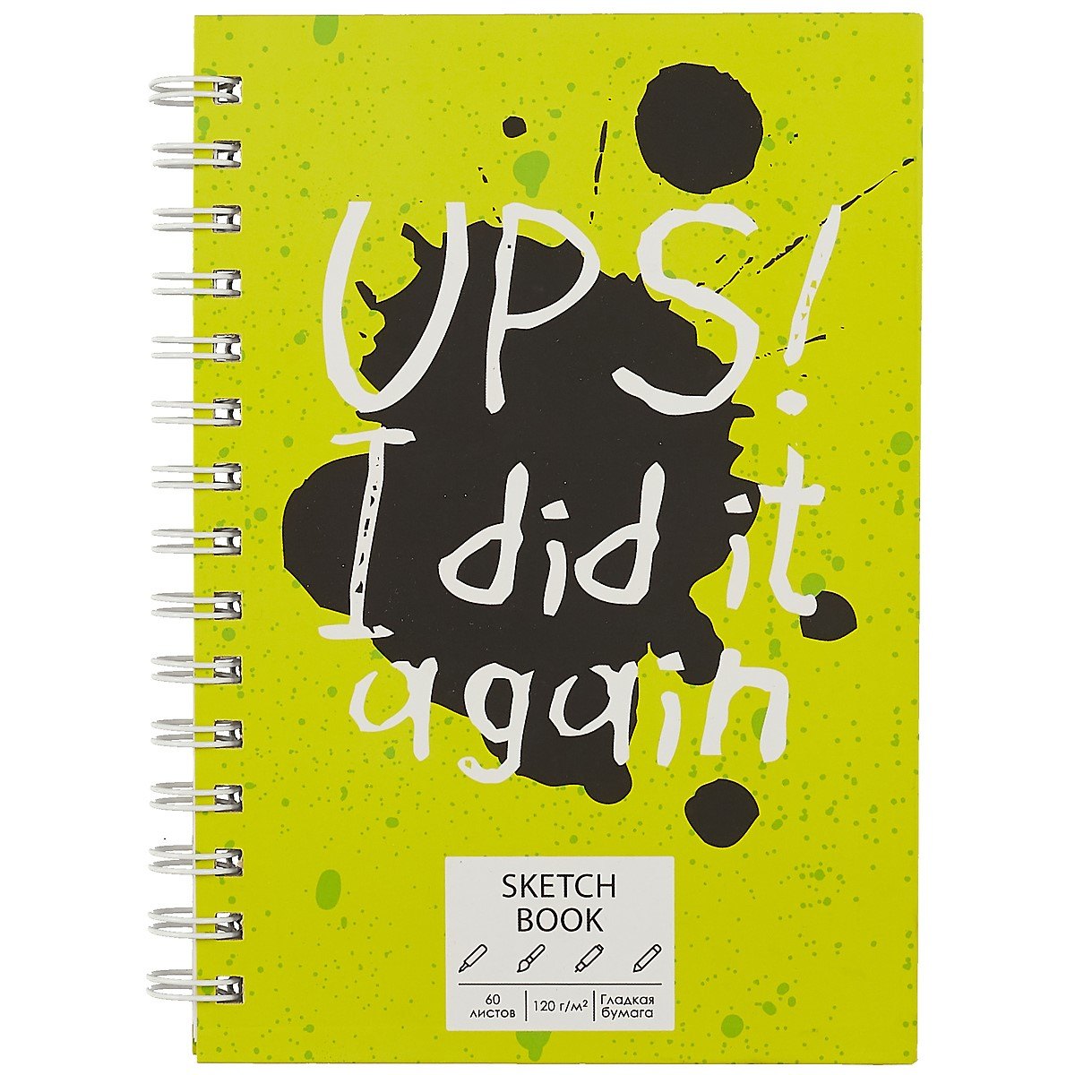 

Скетчбук "SKETCHBOOK. UPS!", А5, 60 листов