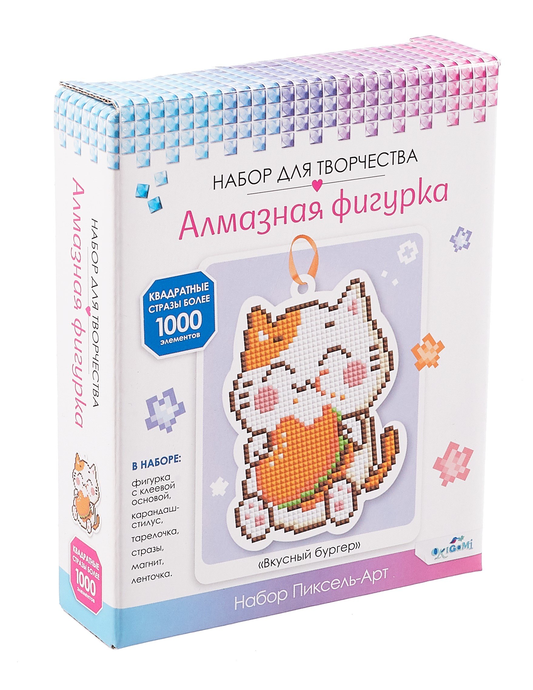 

Алмазная фигурка с магнитом и ленточкой "Вкусный бургер"