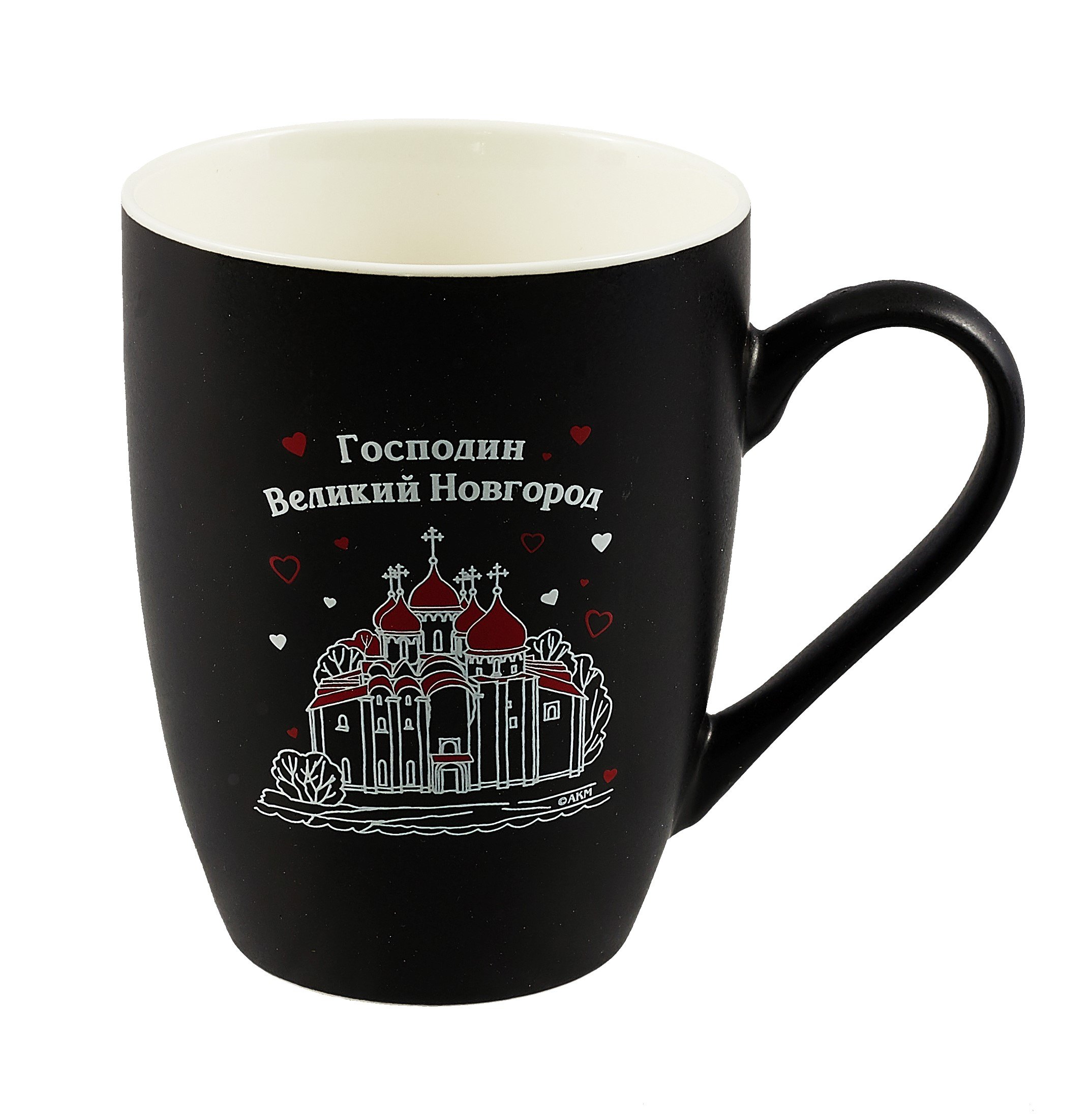 

Кружка фарфоровая матовая "Великий Новгород" черная