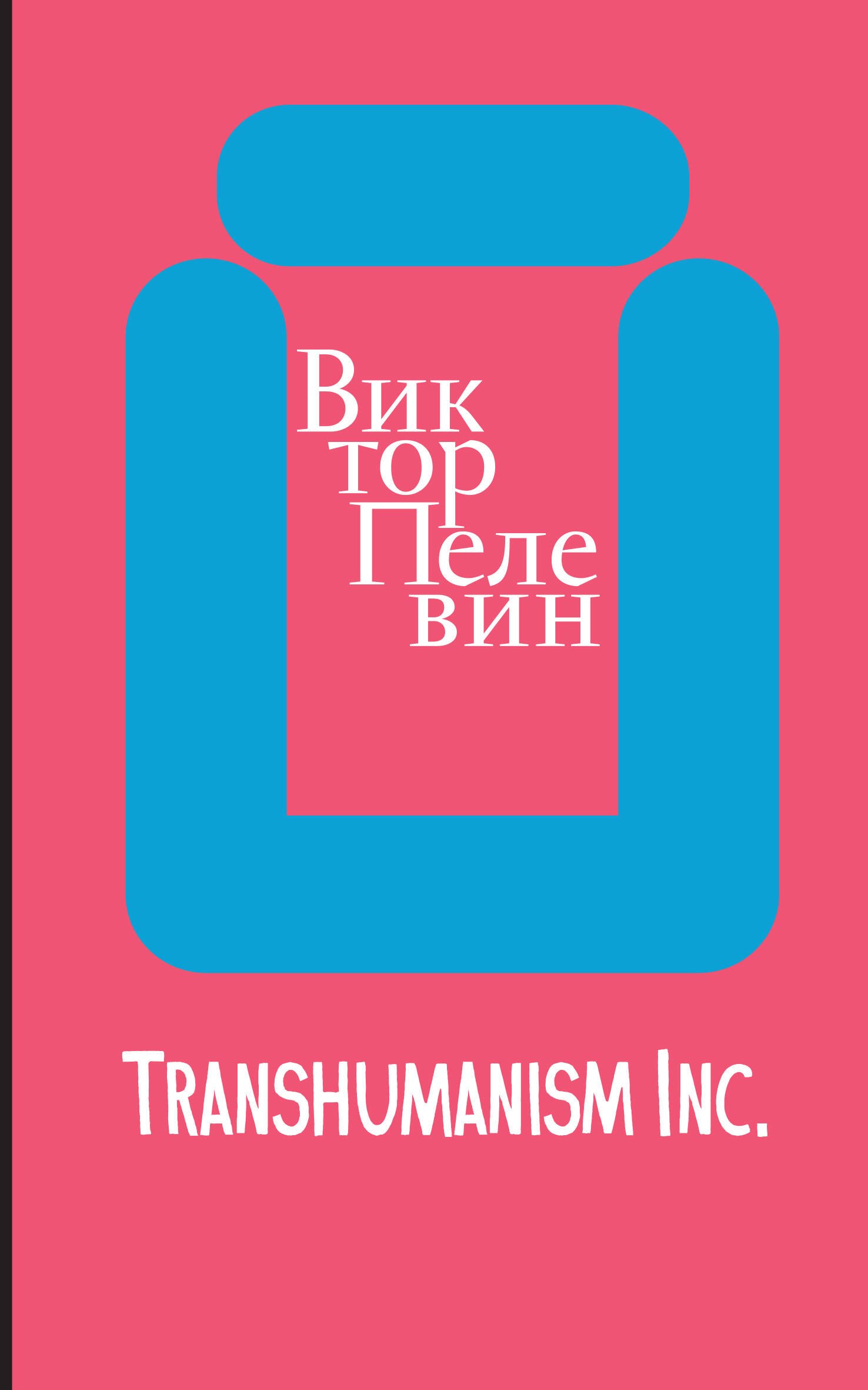 

Transhumanism inc.