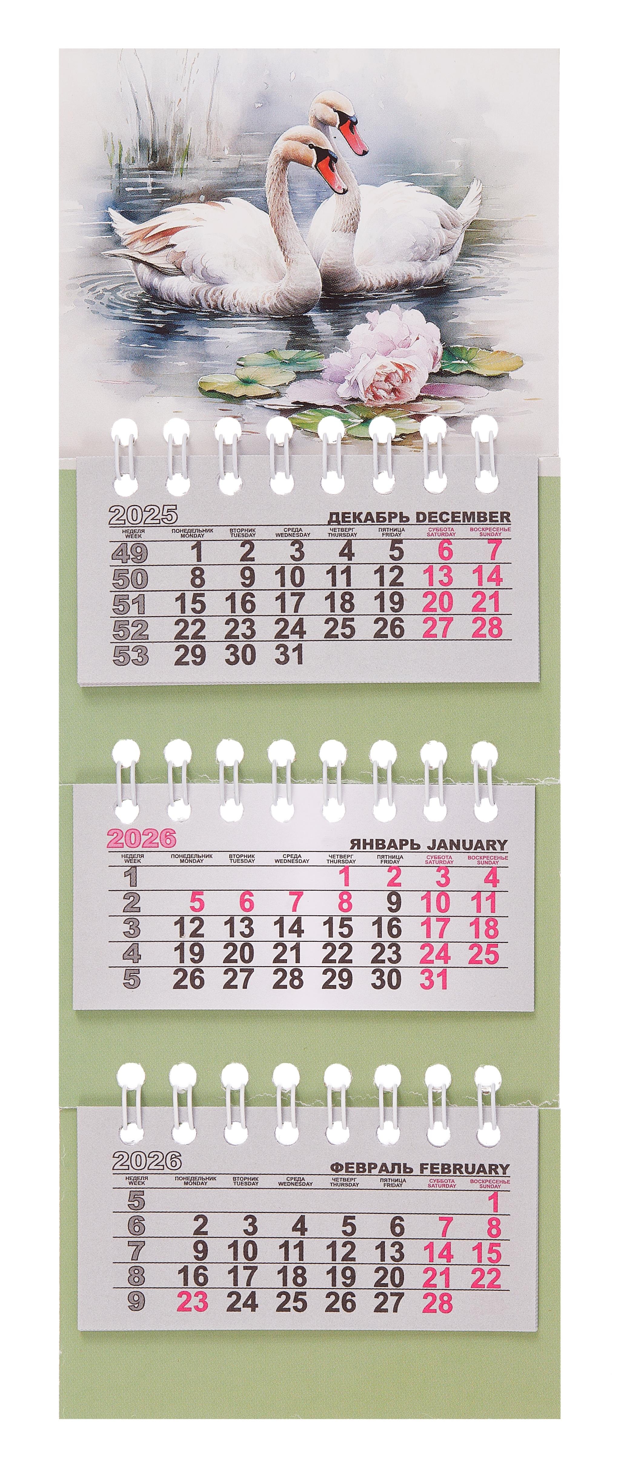 Календарь квартальный 2026г 82230 quotЛебеди аква quot на магните 199₽