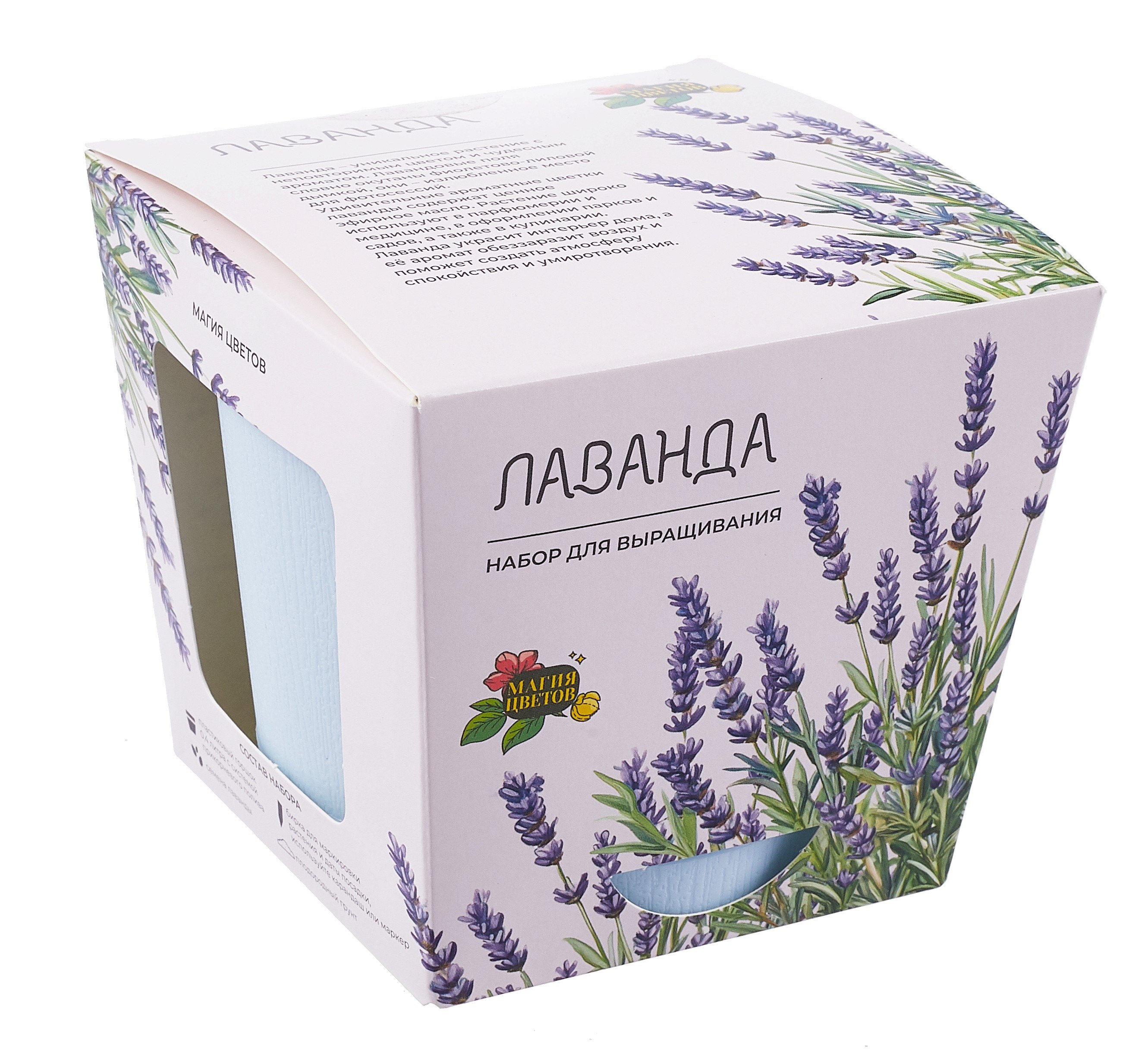 

Набор для выращивания растений "Магия Цветов", Лаванда