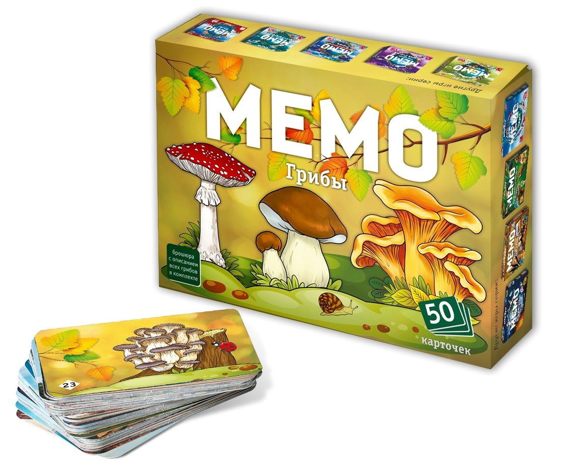 

Мемо. Грибы