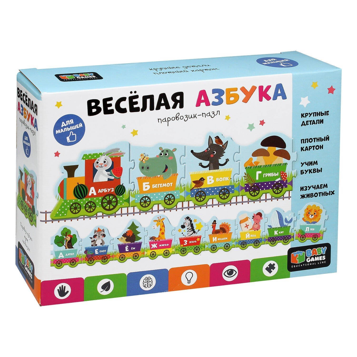

Baby Games. Настольная игра "Паровозик.Азбука".