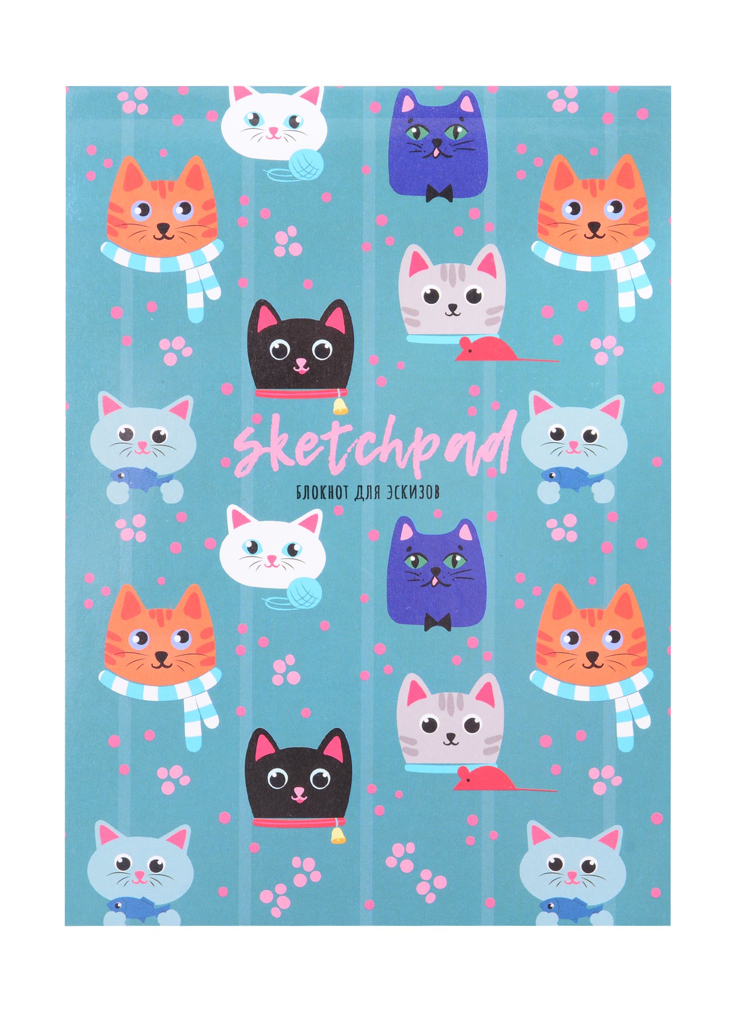 Скетчбук А5 40л quotМилые мордочки quot 150гм2 склейка 199₽