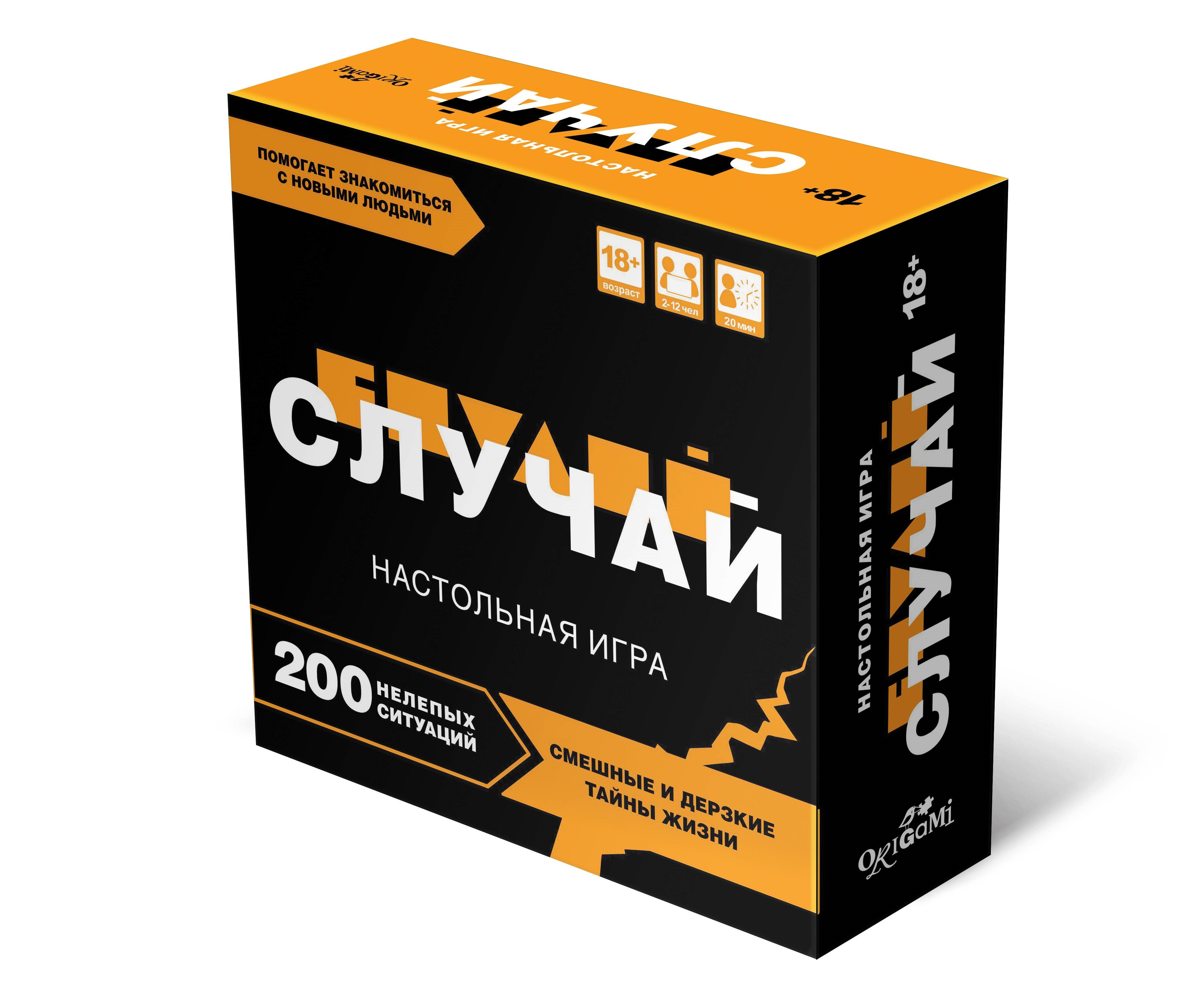 

Настольная игра "Случай"