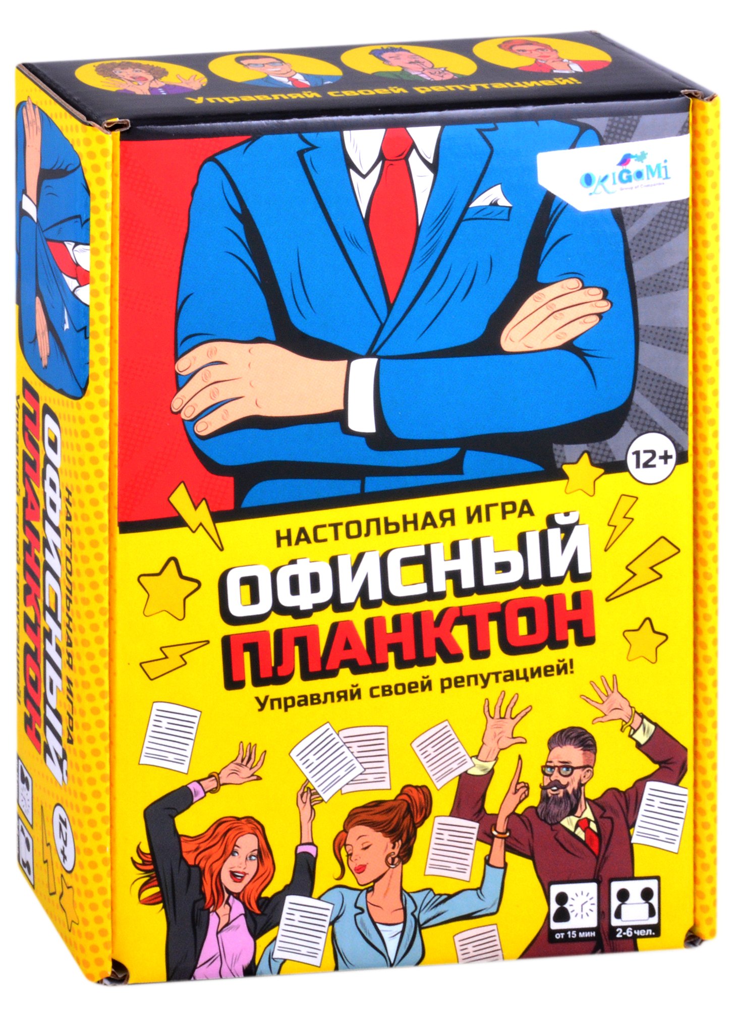 

Настольная игра «Офисный планктон»