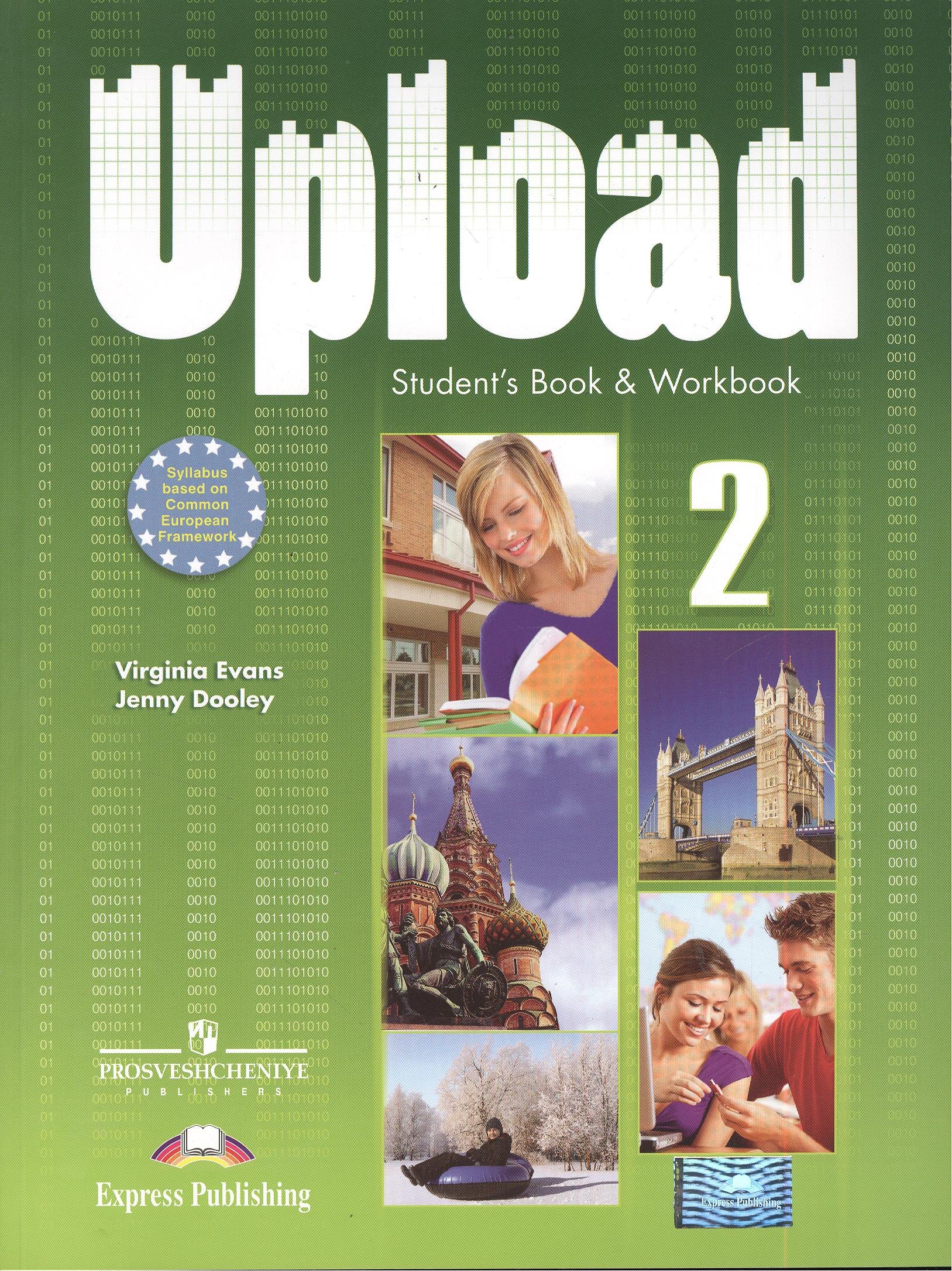 

Upload 2. Student Book & Workbook. Учебник и рабочая тетрадь