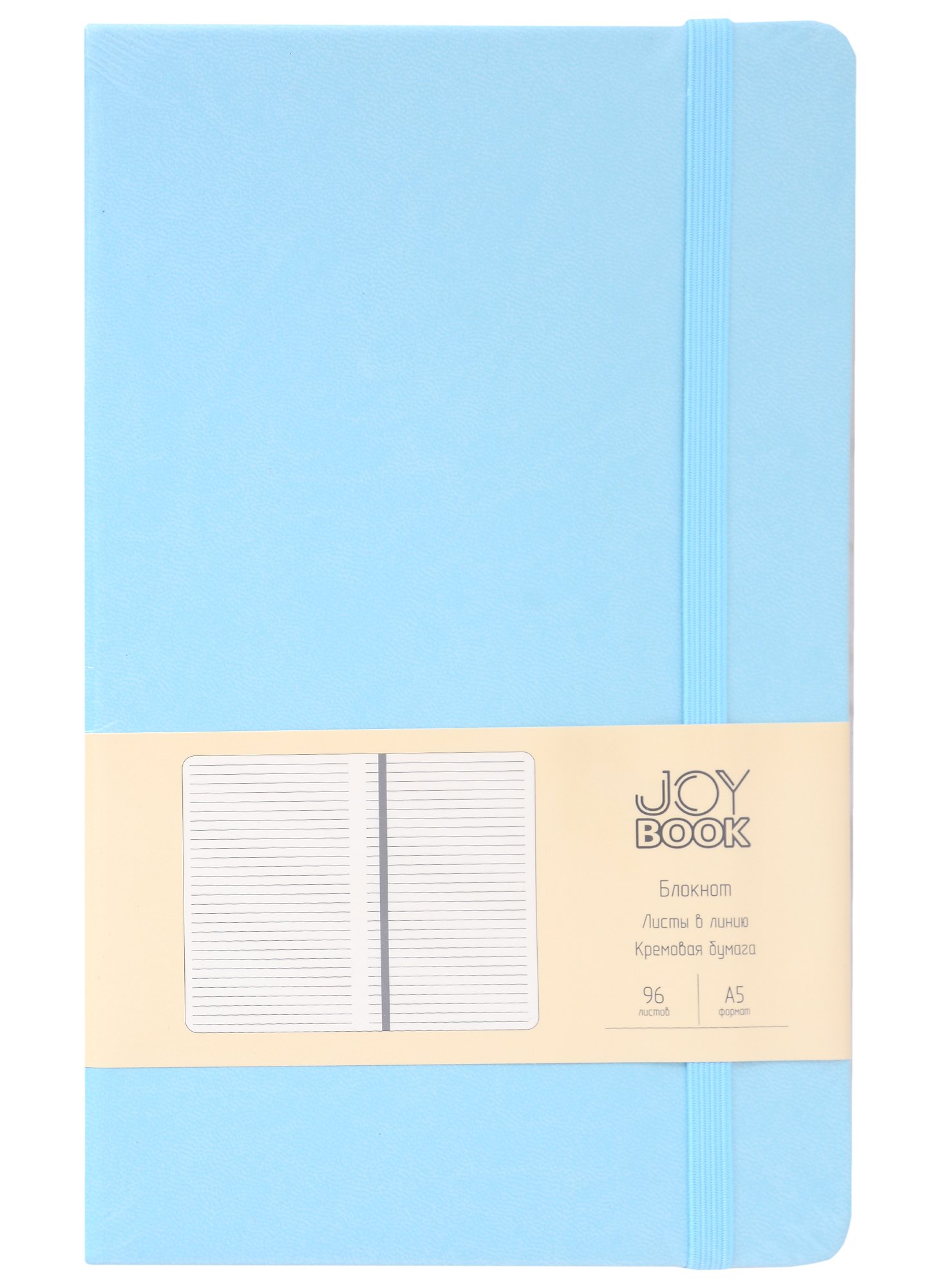 

Книга для записей А5 96л лин. "Joy Book. Аквамарин" иск.кожа, тонир.блок, скругл.углы, ляссе, резинка, карман на задн.форзаце