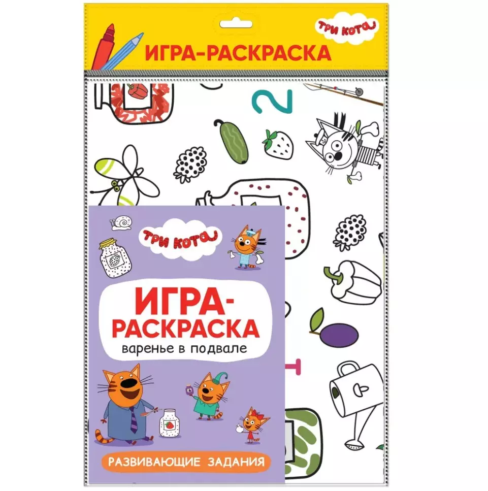 Игра-раскраска «Три кота. Варенье в подвале»