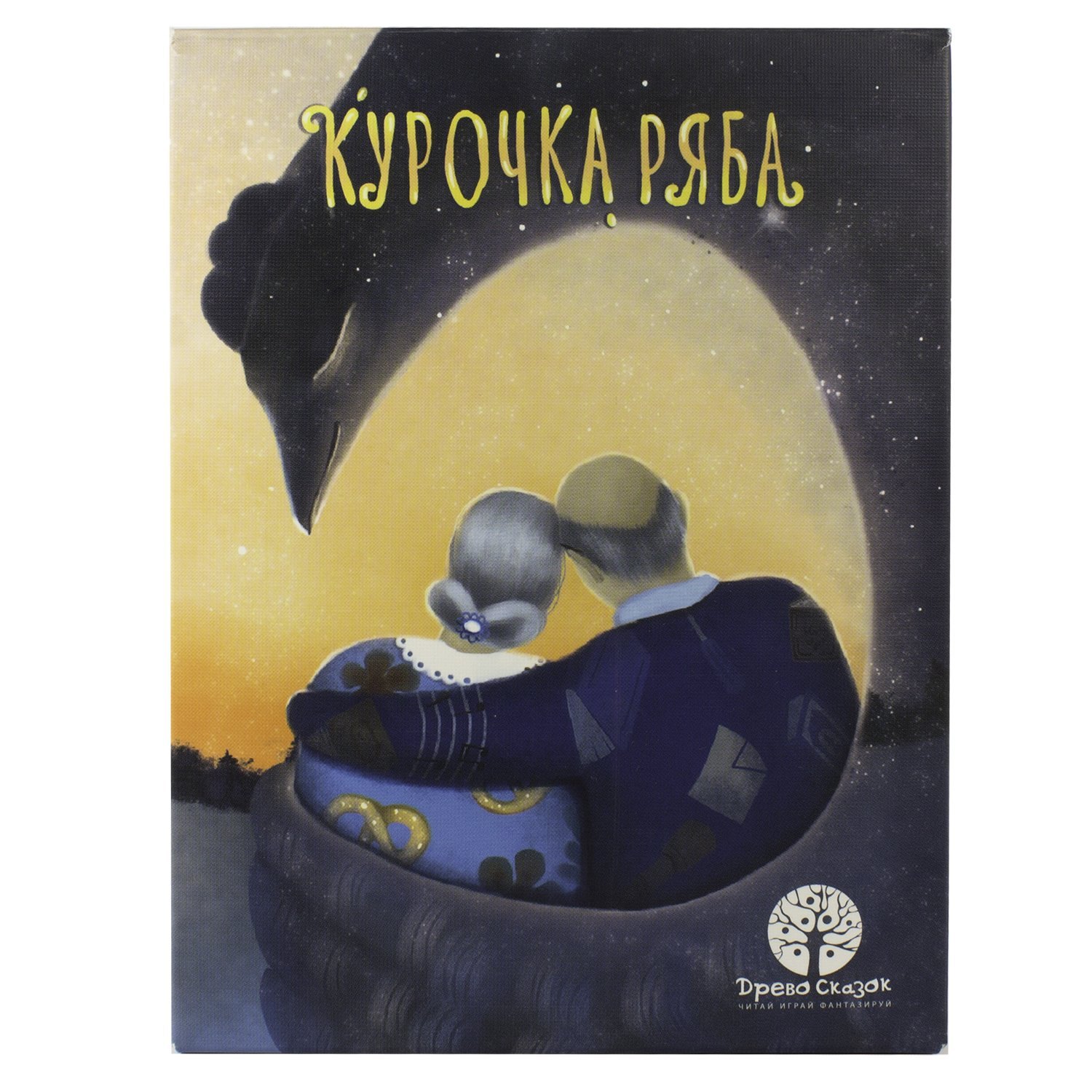

Настольная игра, SELFIE MEDIA, Курочка Ряба