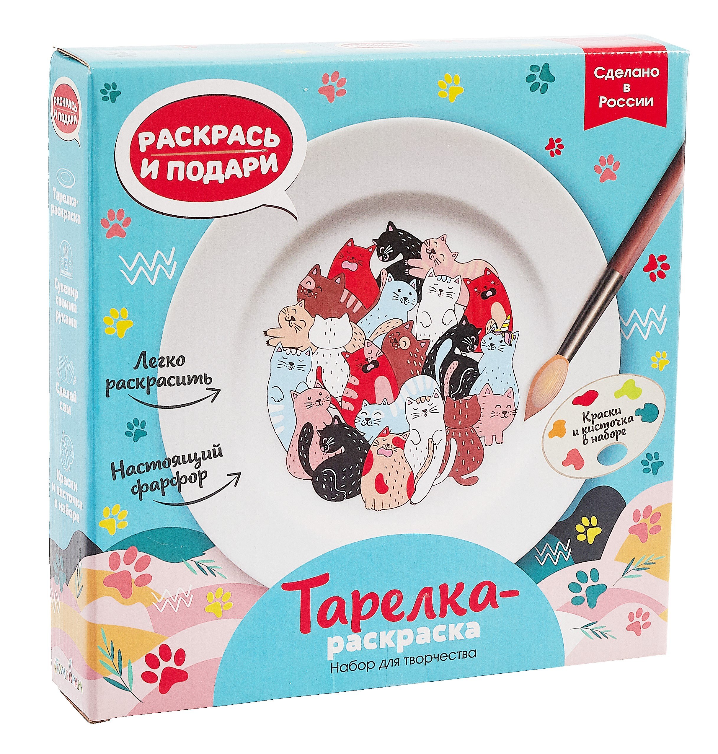 

Тарелка-раскраска "Котики"