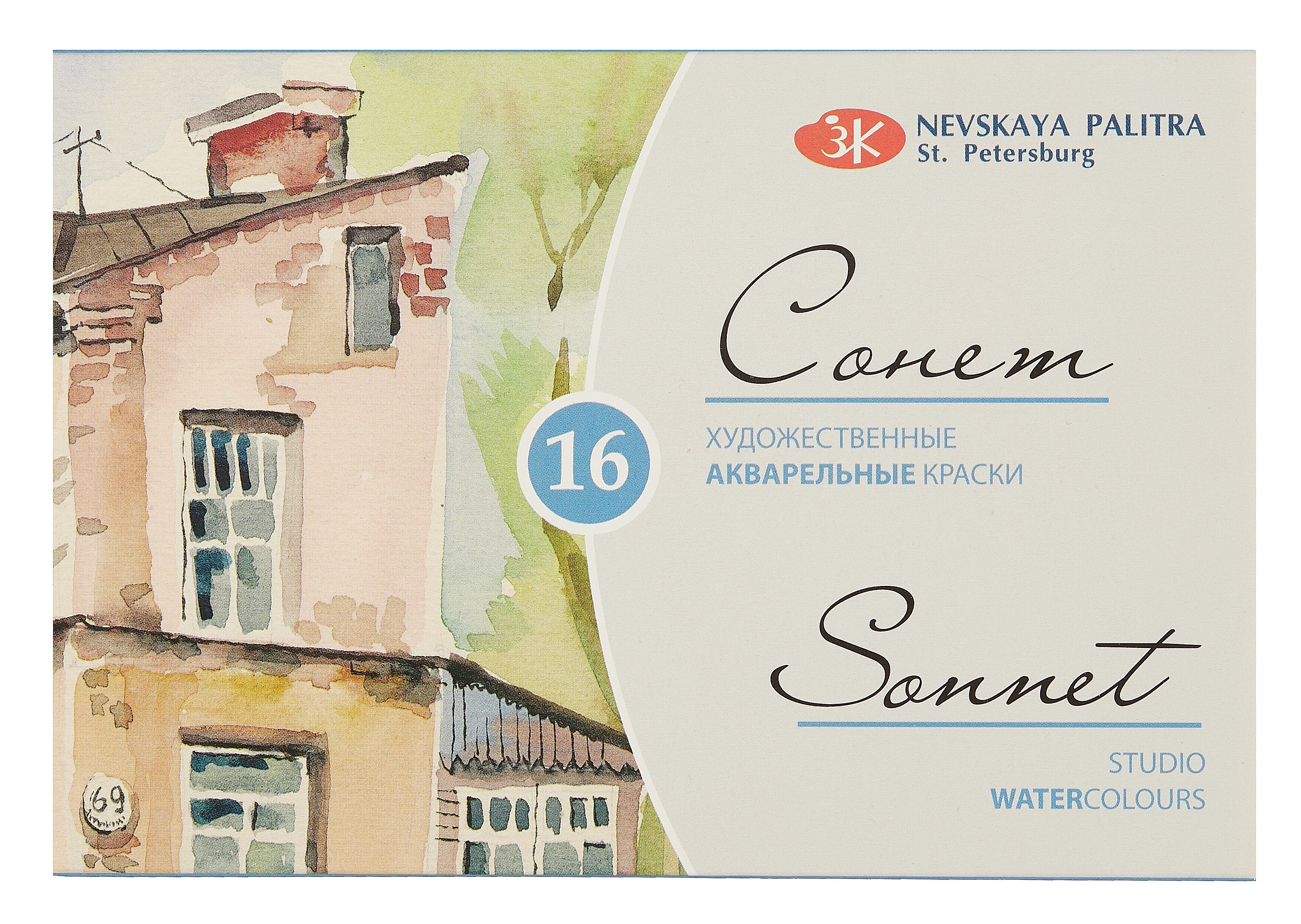 

Краски акварельные 16цв 2,5мл "Сонет" в кюветах, к/к, ЗХК