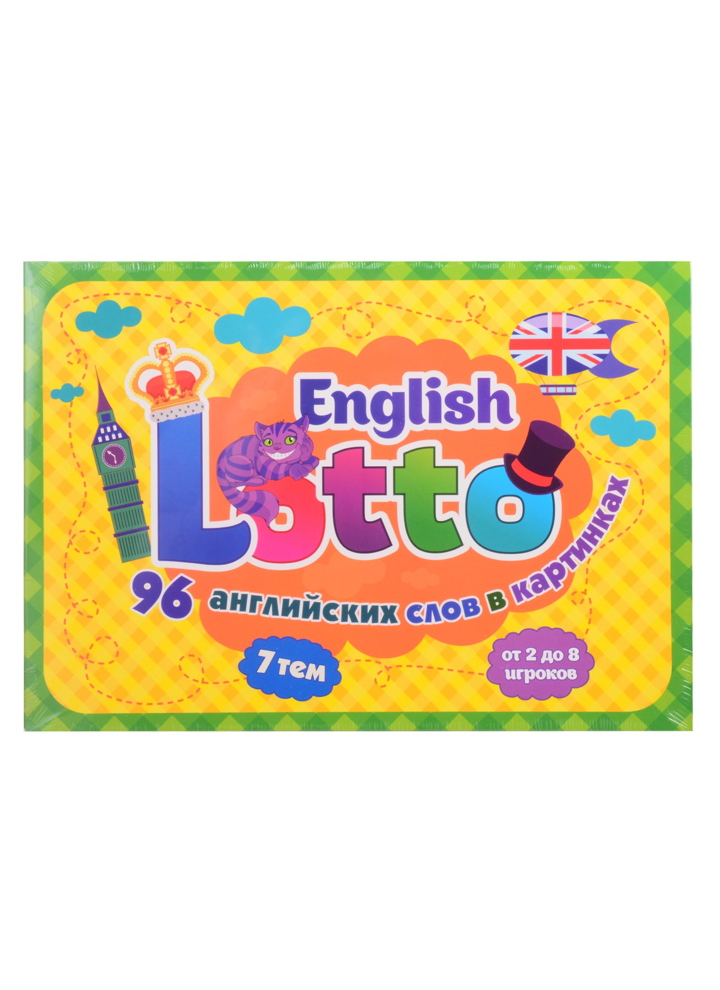 

English Lotto: 96 английских слов в картинках. 7 тем. от 2 до 8 игроков