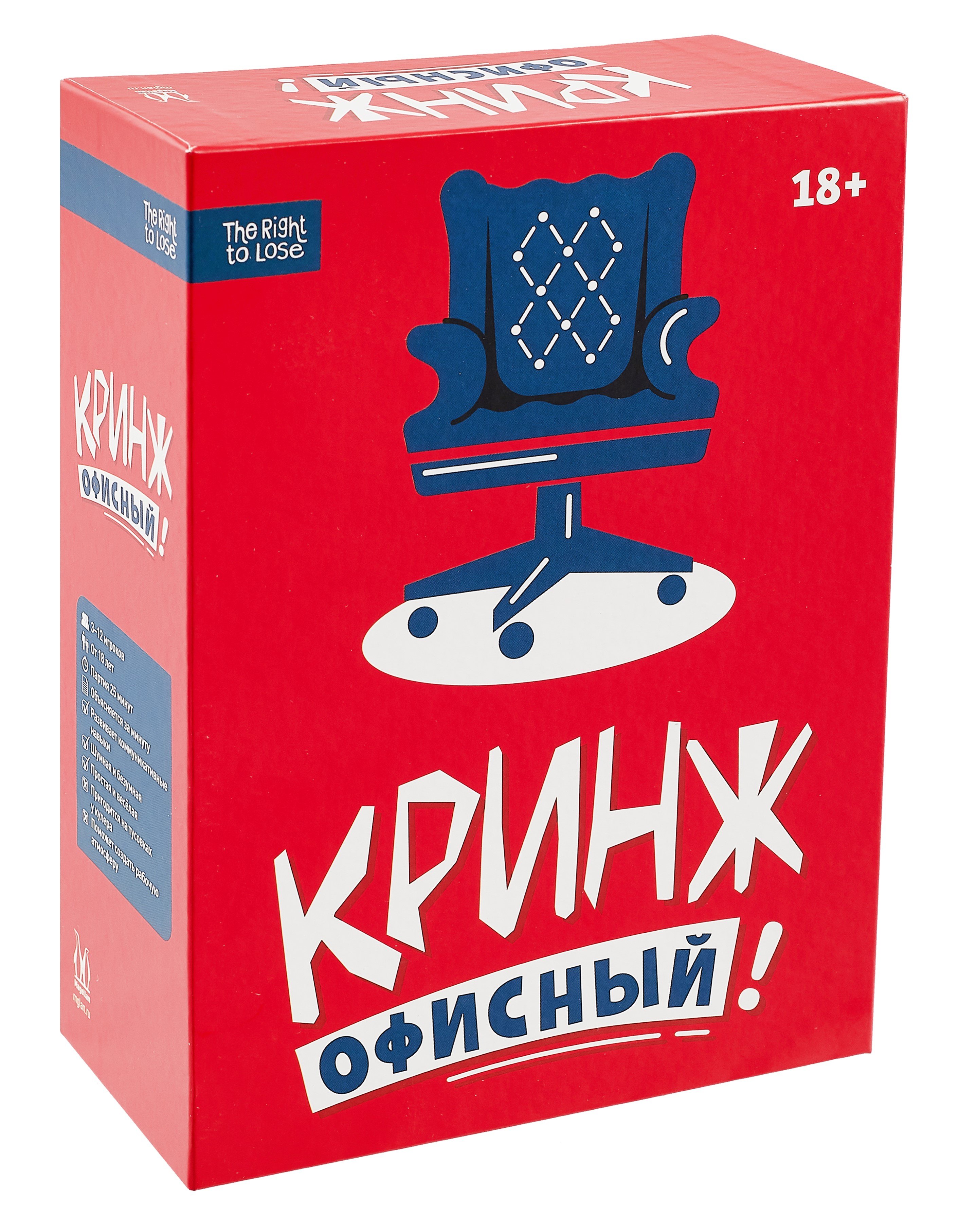 

Настольная игра "Кринж: Офисный"