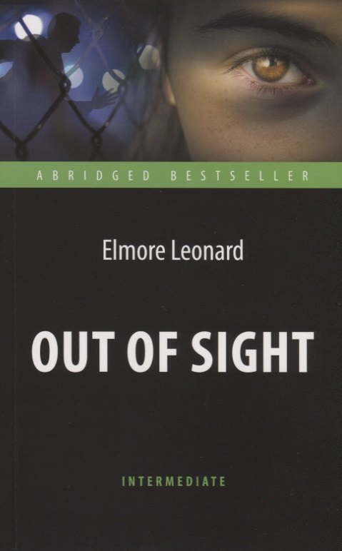 Out of Sight 378₽