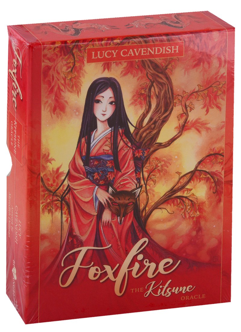 Cavendish Lucy: Foxfire: The Kitsune Oracle