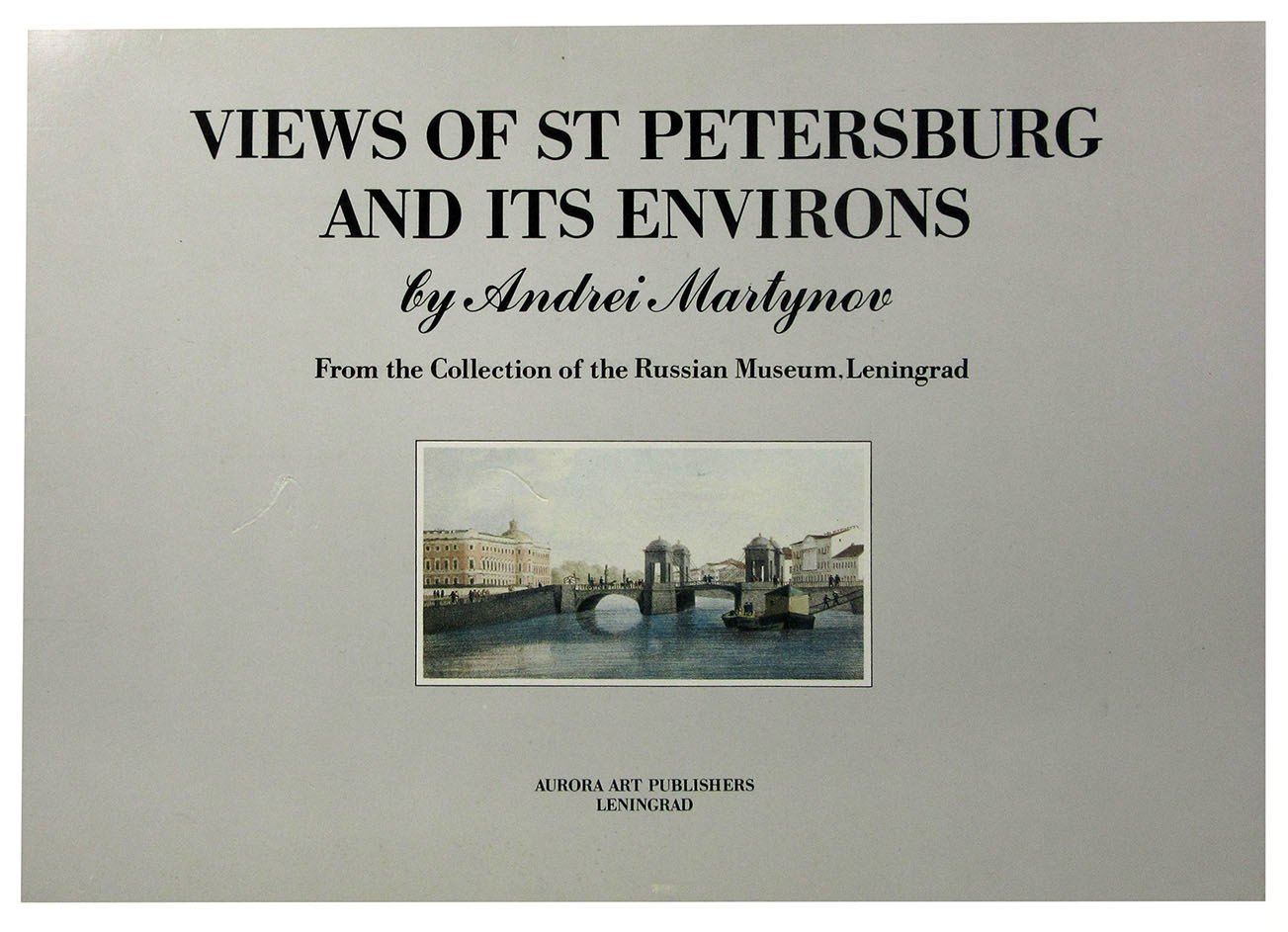 

Views of St. Petersburg and its Environs / Виды Петербурга и его окрестностей. Комплект из 16 репродукций