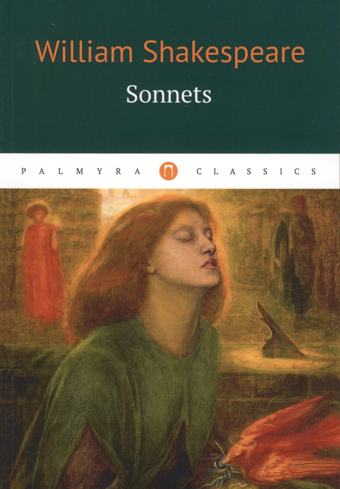Sonnets 254₽