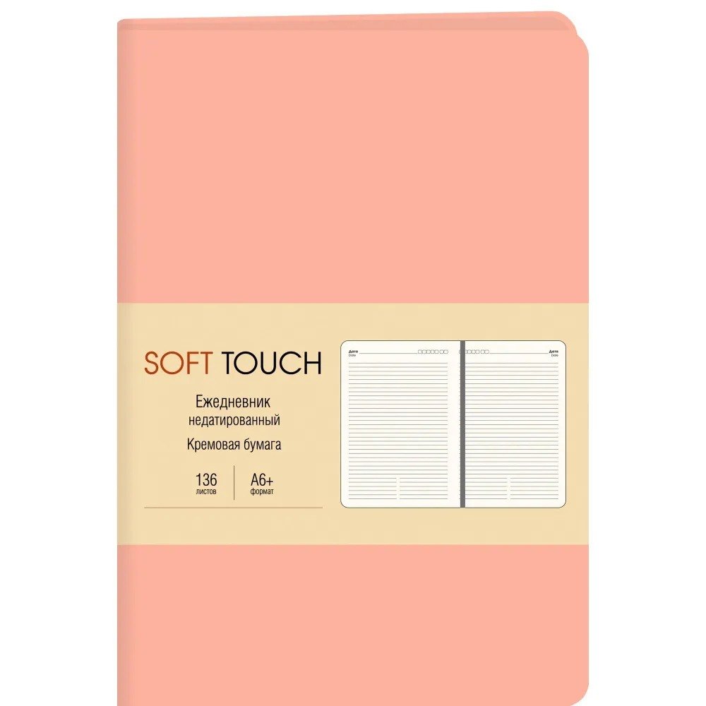 

Ежедневник недат. А6+ 136л "SOFT TOUCH" персиковый пух, интегр.переплет, иск.кожа, тонир.блок, скругл.углы, цв.торец, ляссе