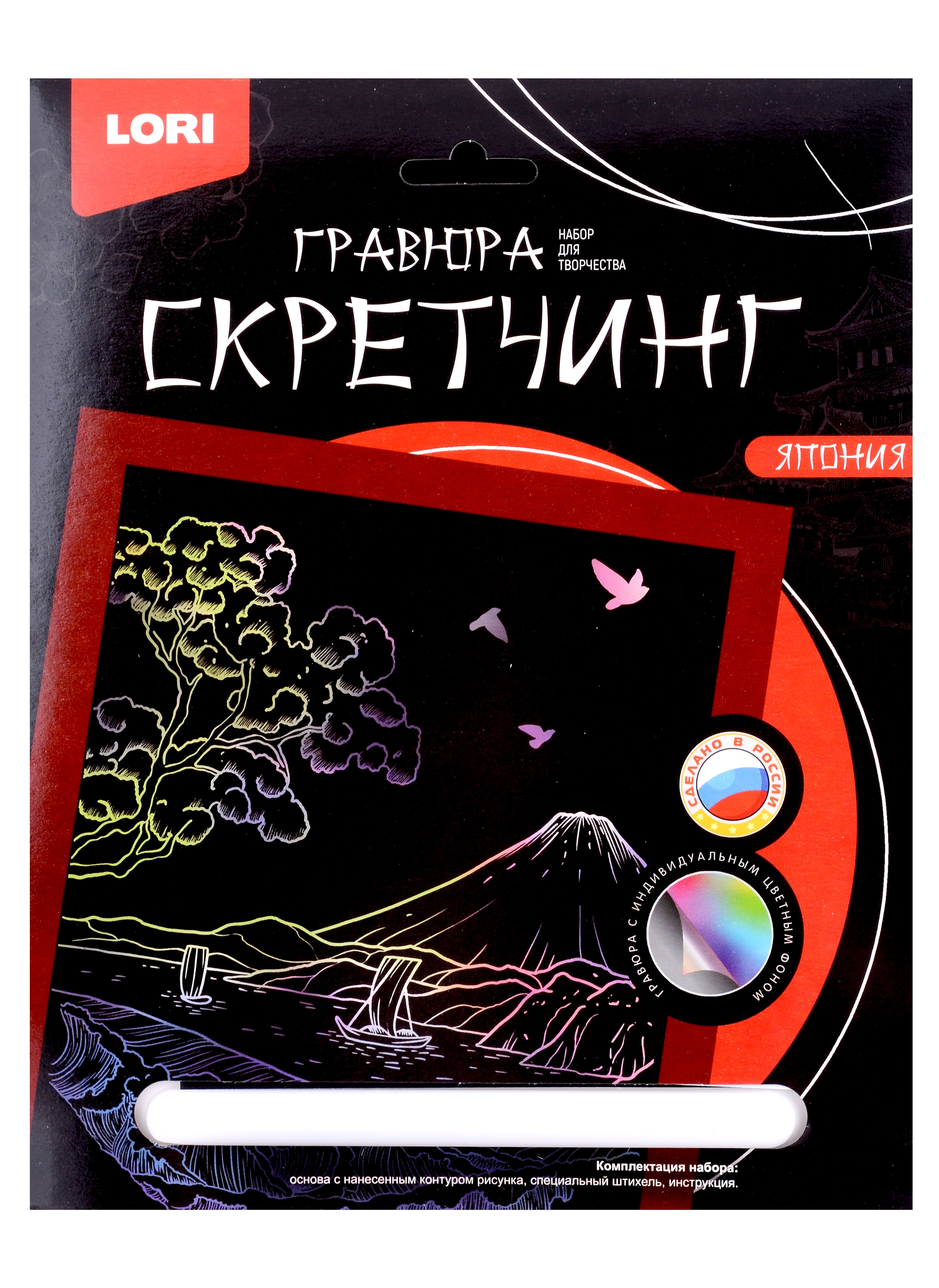 

Набор для творчества LORI. Гравюра Скретчинг Япония "У подножья горы"
