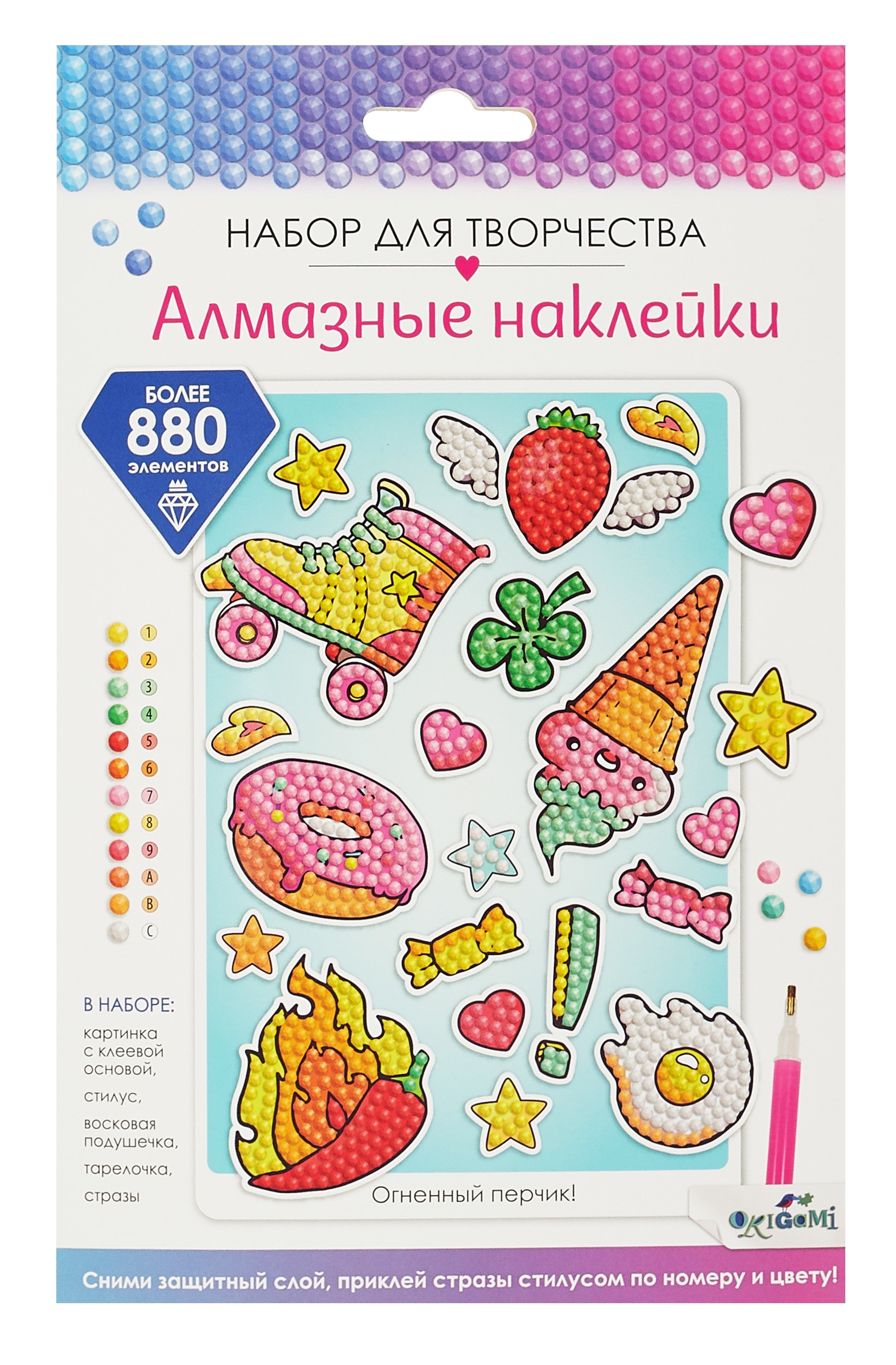 

Алмазные наклейки "Огненный перчик"