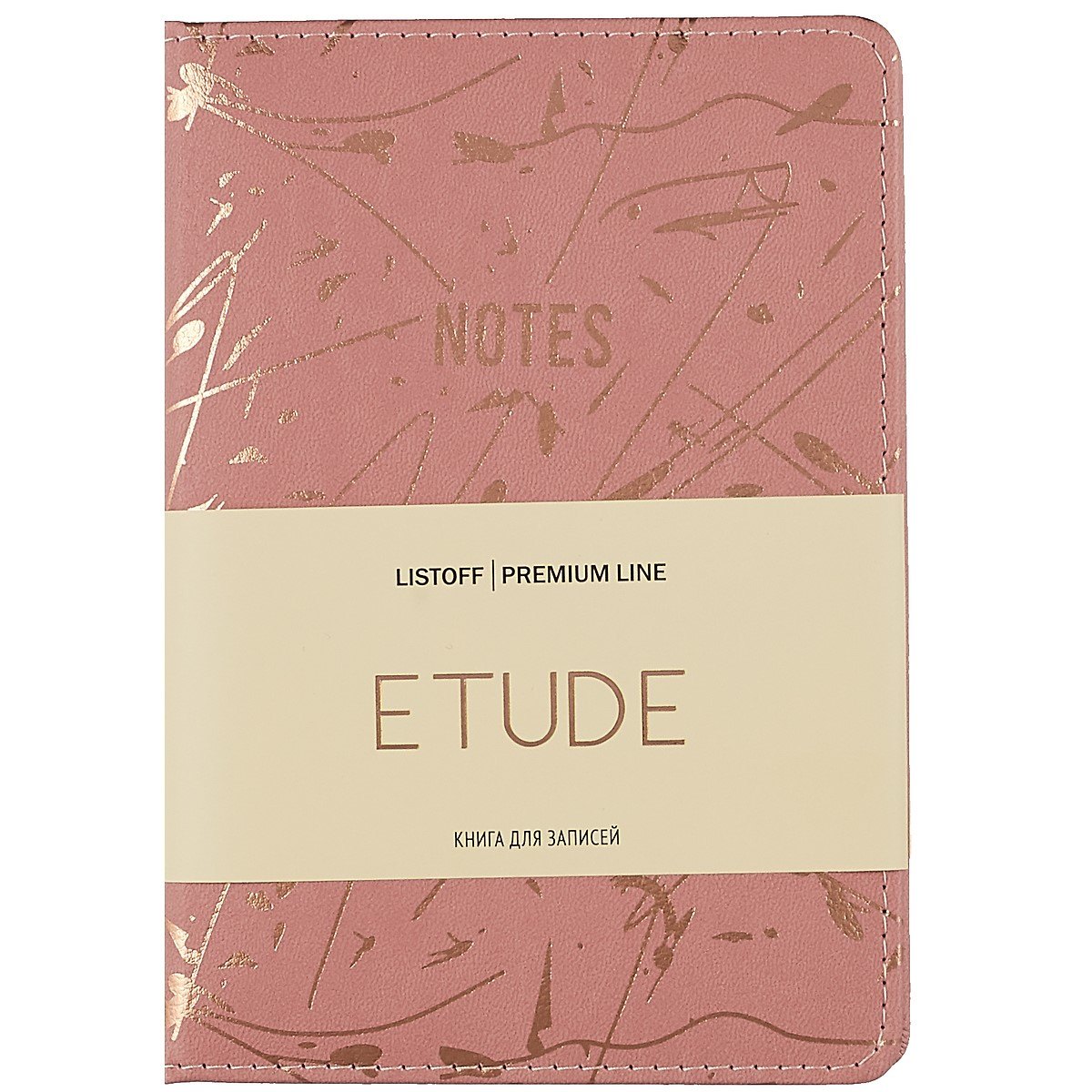 

Записная книжка А6 80л лин. "ETUDE" иск.кожа, поролон, тв.переплет, тиснение фольгой, ляссе, инд.уп.