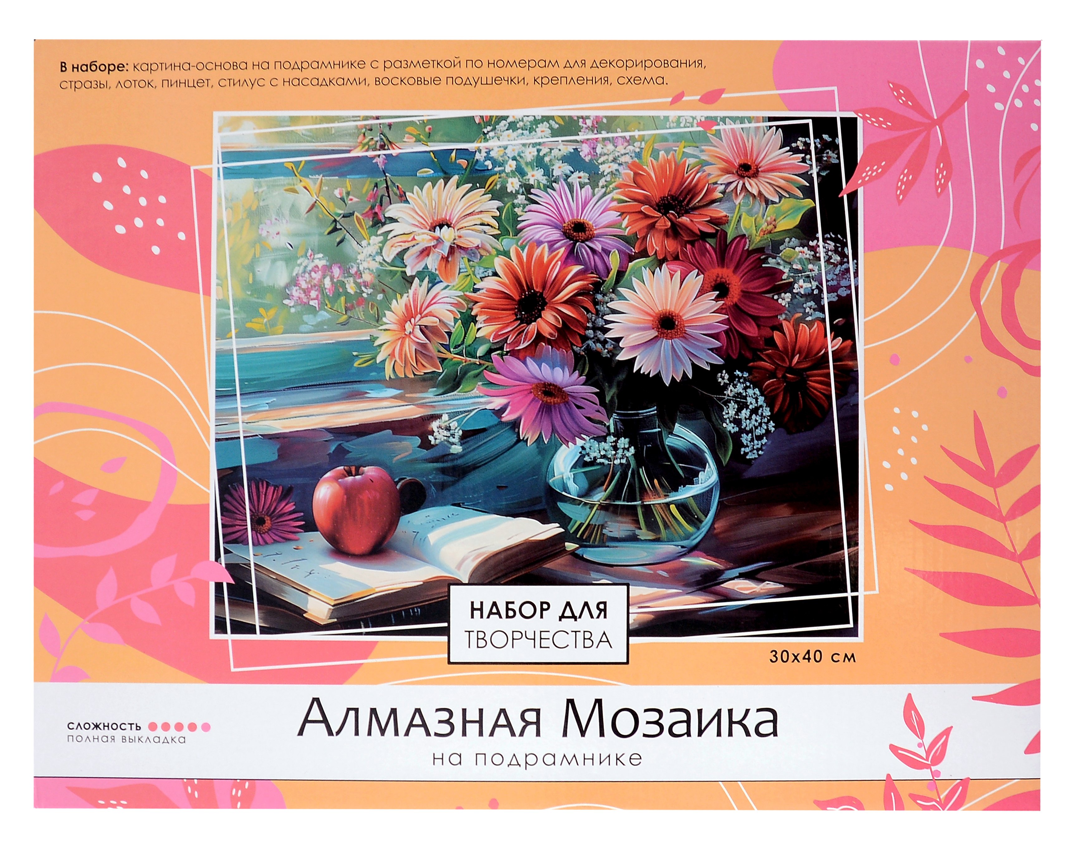 

Алмазная мозаика на подрамнике 30*40 см (полная выкладка) "Солнечное утро"