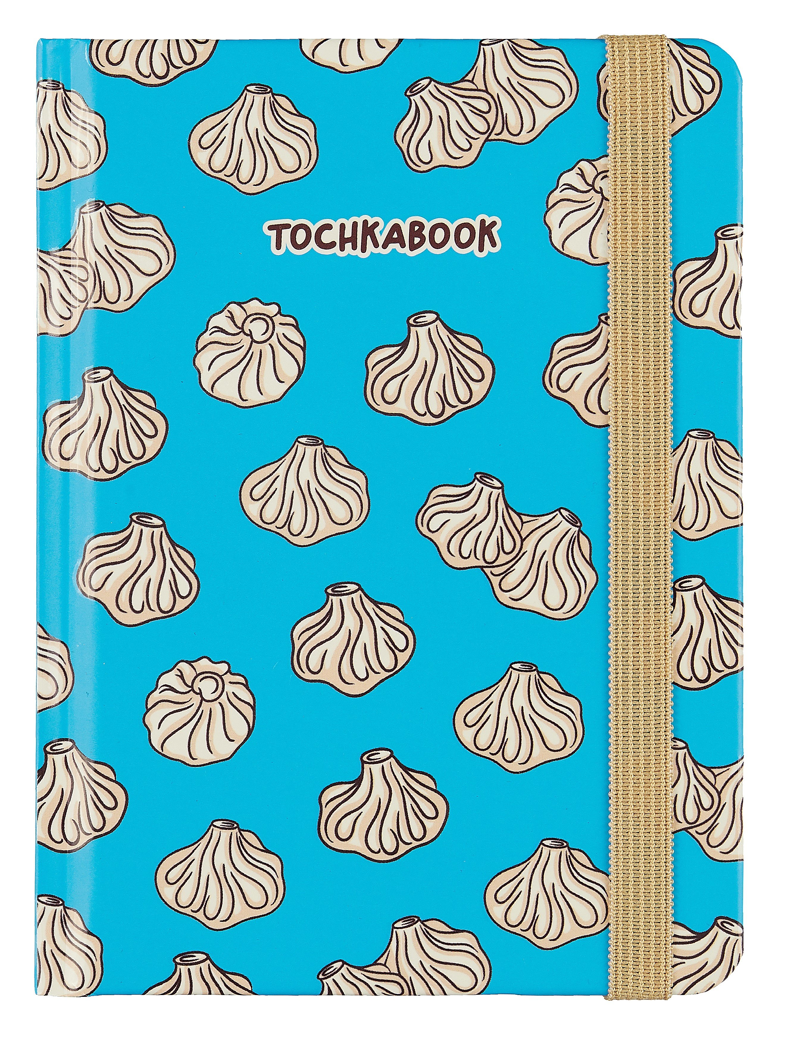 

Книга для записей А6 64л тчк. "ХИНКАЛИ" 7БЦ, фикс.резинка