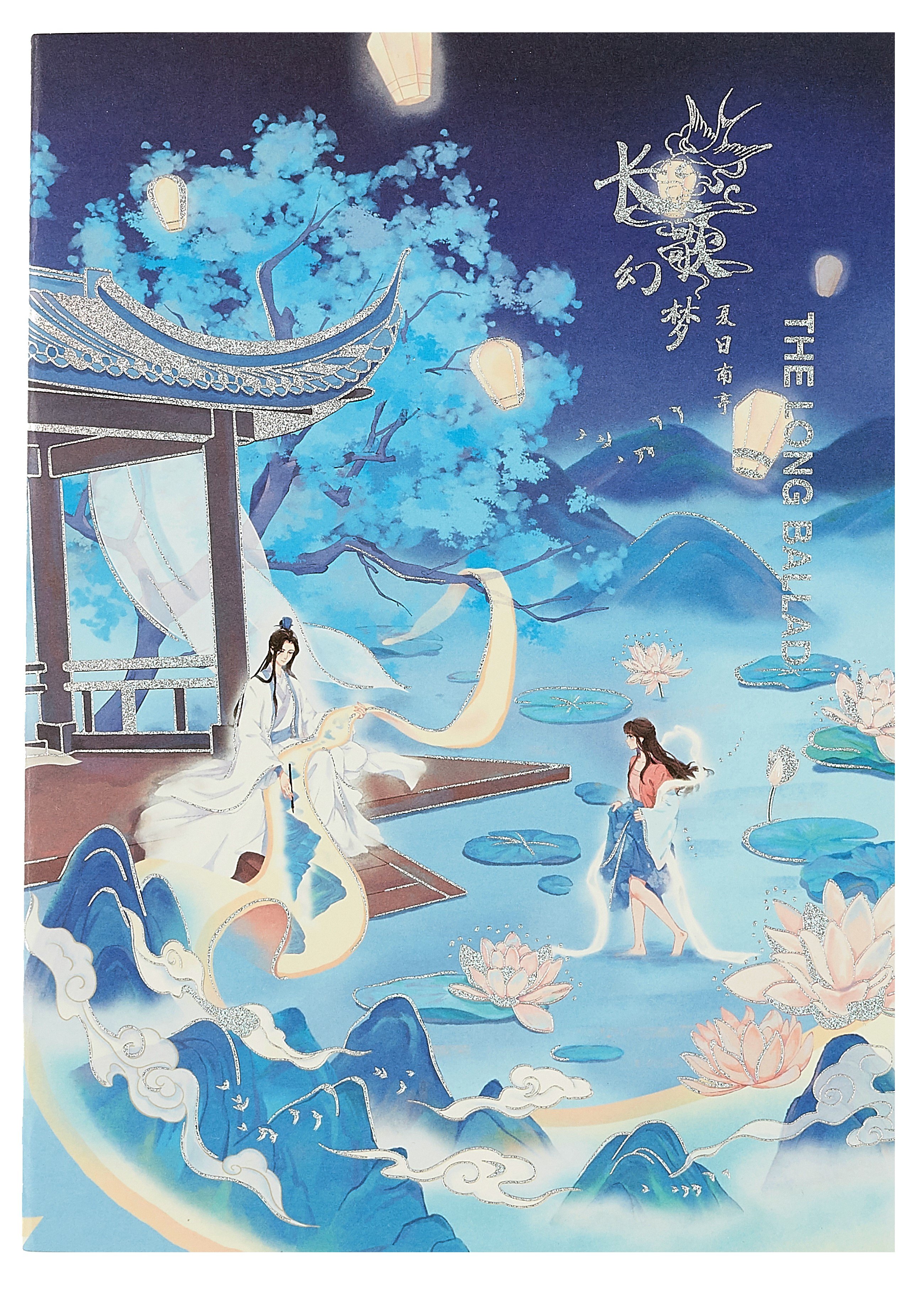 

Тетрадь в линейку AnAn, Long ballad, B5, 40 листов