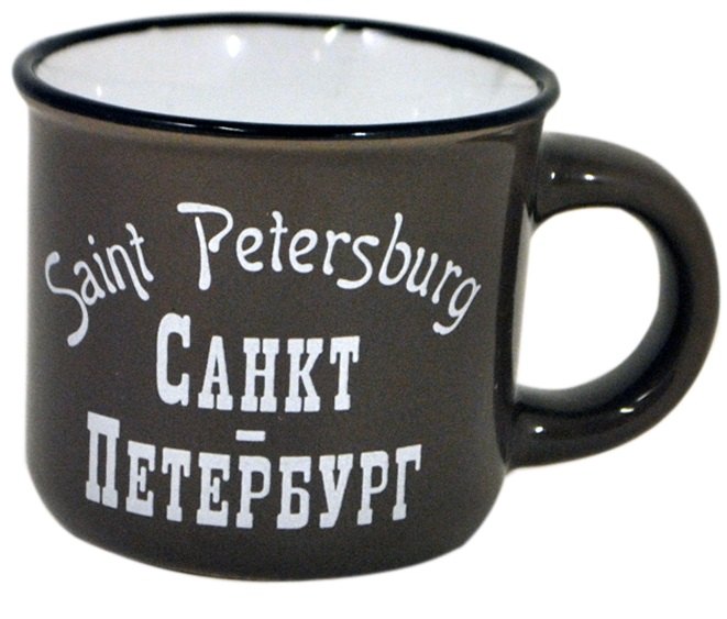 

Кружка Санкт-Петербург коричневый фон, керамика, h=5,5см d=6,2см, 0.09л. без коробки