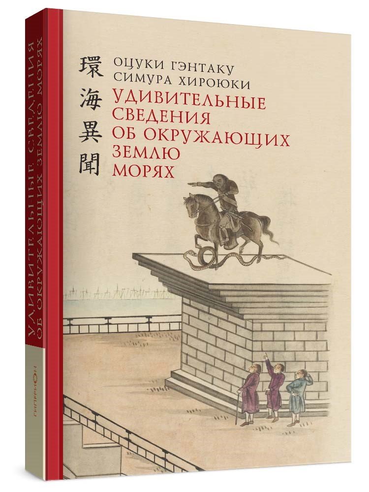 

Удивительные сведения об окружающих Землю морях