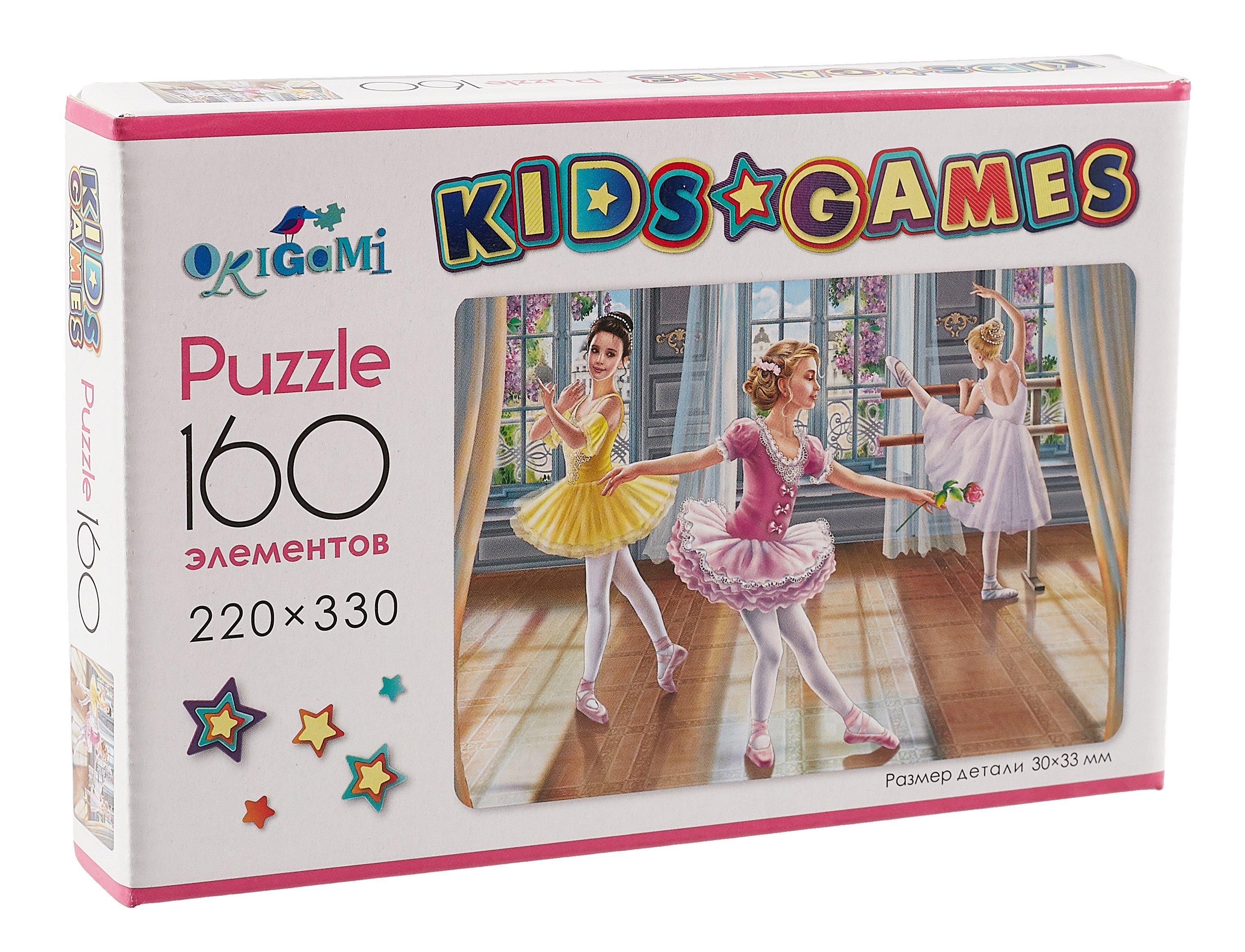 

Пазл Kids Games. 160 элементов. Спорт "Балерины" 22х33 см.